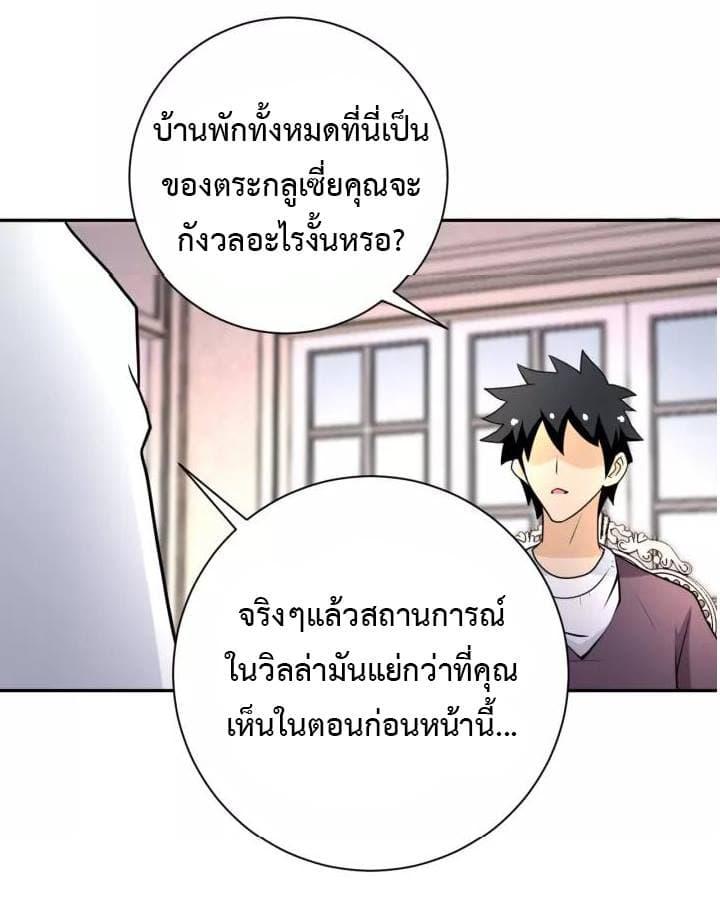 Manga-lc-com อ่านมังงะ อ่านการ์ตูน ออนไลน์ ฟรี Apocalyptic Super System ตอนที่ 1 2 3 4 5 6 7 8 9 10 11 12 13 14 ฟรี ไม่มีโฆษณา Manga-lc - อ่าน มังงะ อ่าน การ์ตูน ออนไลน์ อ่านมังงะ ฟรี