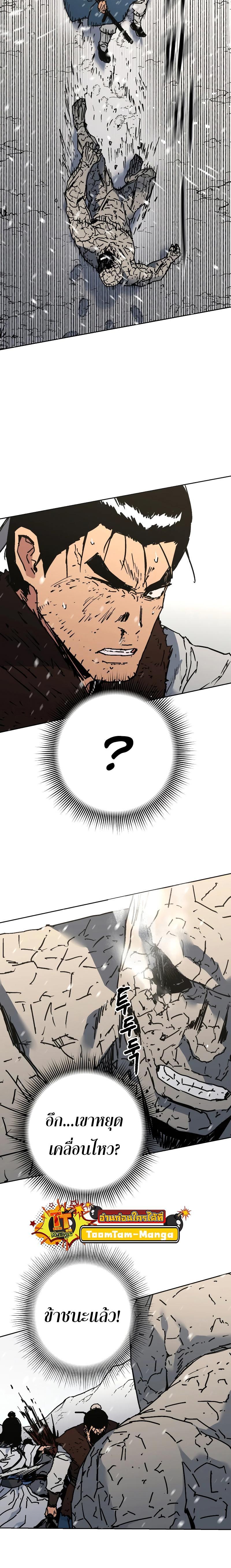 Manga-lc-com อ่านมังงะ อ่านการ์ตูน ออนไลน์ ฟรี Peerless Dad  ป๊ะป๋าไร้พ่าย ตอนที่ 1 2 3 4 5 6 7 8 9 10 11 12 13 14 ฟรี ไม่มีโฆษณา Manga-lc - อ่าน มังงะ อ่าน การ์ตูน ออนไลน์ อ่านมังงะ ฟรี