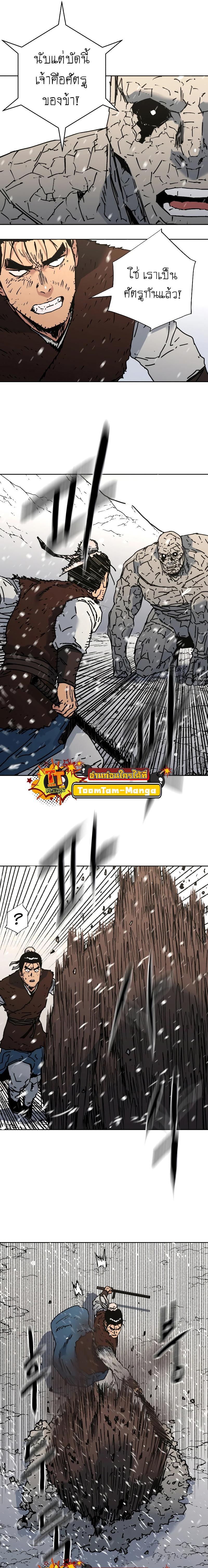 Manga-lc-com อ่านมังงะ อ่านการ์ตูน ออนไลน์ ฟรี Peerless Dad  ป๊ะป๋าไร้พ่าย ตอนที่ 1 2 3 4 5 6 7 8 9 10 11 12 13 14 ฟรี ไม่มีโฆษณา Manga-lc - อ่าน มังงะ อ่าน การ์ตูน ออนไลน์ อ่านมังงะ ฟรี