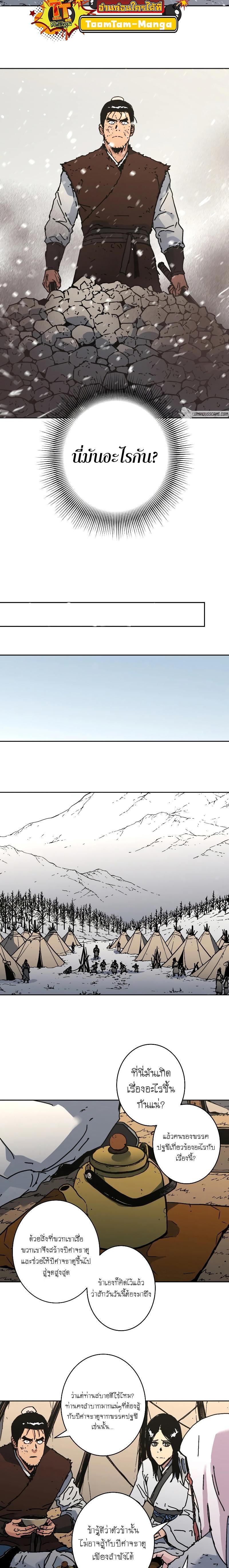 Manga-lc-com อ่านมังงะ อ่านการ์ตูน ออนไลน์ ฟรี Peerless Dad  ป๊ะป๋าไร้พ่าย ตอนที่ 1 2 3 4 5 6 7 8 9 10 11 12 13 14 ฟรี ไม่มีโฆษณา Manga-lc - อ่าน มังงะ อ่าน การ์ตูน ออนไลน์ อ่านมังงะ ฟรี