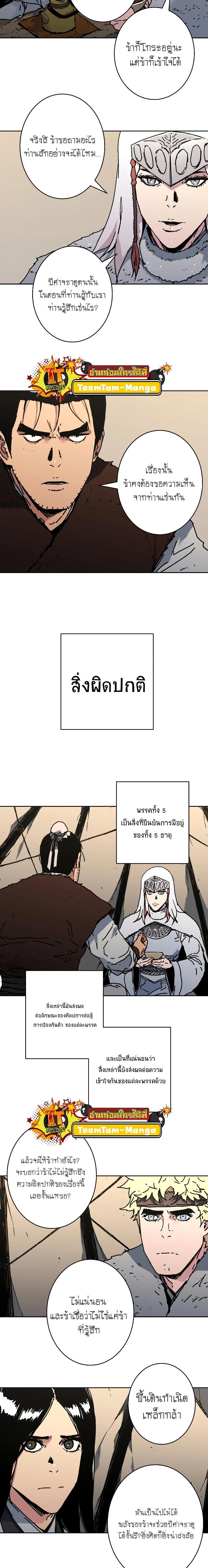 Manga-lc-com อ่านมังงะ อ่านการ์ตูน ออนไลน์ ฟรี Peerless Dad  ป๊ะป๋าไร้พ่าย ตอนที่ 1 2 3 4 5 6 7 8 9 10 11 12 13 14 ฟรี ไม่มีโฆษณา Manga-lc - อ่าน มังงะ อ่าน การ์ตูน ออนไลน์ อ่านมังงะ ฟรี