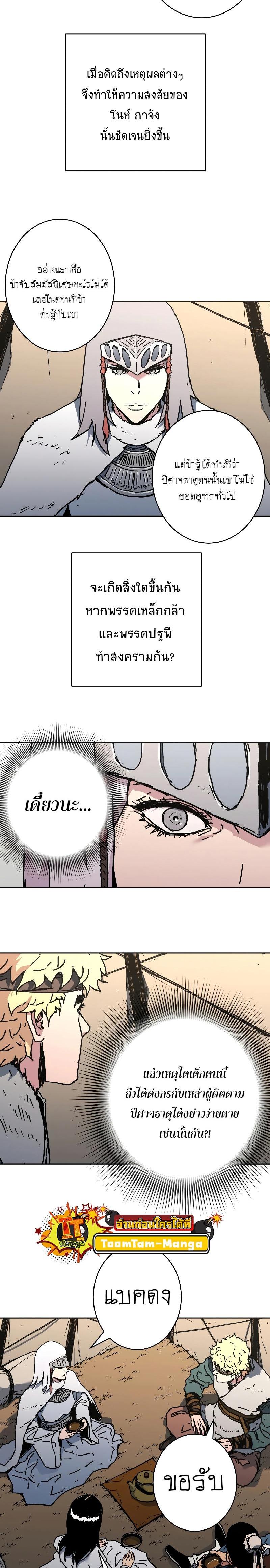 Manga-lc-com อ่านมังงะ อ่านการ์ตูน ออนไลน์ ฟรี Peerless Dad  ป๊ะป๋าไร้พ่าย ตอนที่ 1 2 3 4 5 6 7 8 9 10 11 12 13 14 ฟรี ไม่มีโฆษณา Manga-lc - อ่าน มังงะ อ่าน การ์ตูน ออนไลน์ อ่านมังงะ ฟรี