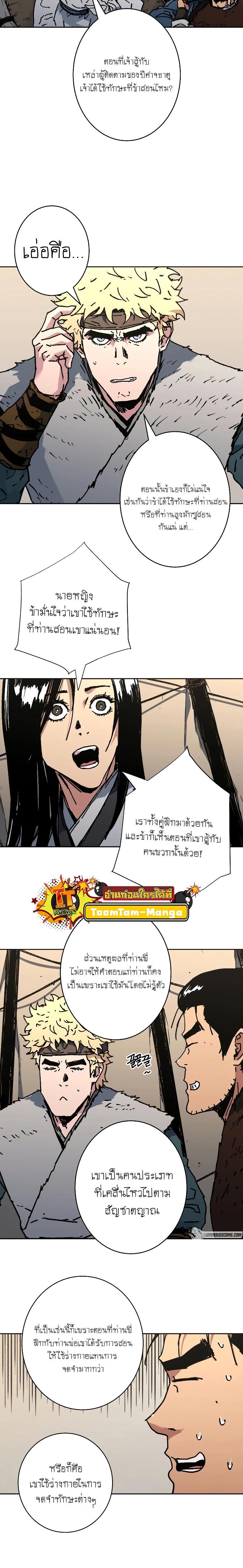 Manga-lc-com อ่านมังงะ อ่านการ์ตูน ออนไลน์ ฟรี Peerless Dad  ป๊ะป๋าไร้พ่าย ตอนที่ 1 2 3 4 5 6 7 8 9 10 11 12 13 14 ฟรี ไม่มีโฆษณา Manga-lc - อ่าน มังงะ อ่าน การ์ตูน ออนไลน์ อ่านมังงะ ฟรี