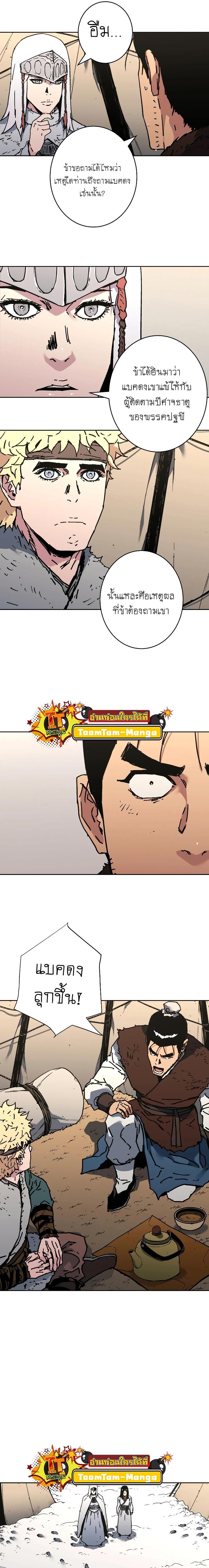 Manga-lc-com อ่านมังงะ อ่านการ์ตูน ออนไลน์ ฟรี Peerless Dad  ป๊ะป๋าไร้พ่าย ตอนที่ 1 2 3 4 5 6 7 8 9 10 11 12 13 14 ฟรี ไม่มีโฆษณา Manga-lc - อ่าน มังงะ อ่าน การ์ตูน ออนไลน์ อ่านมังงะ ฟรี