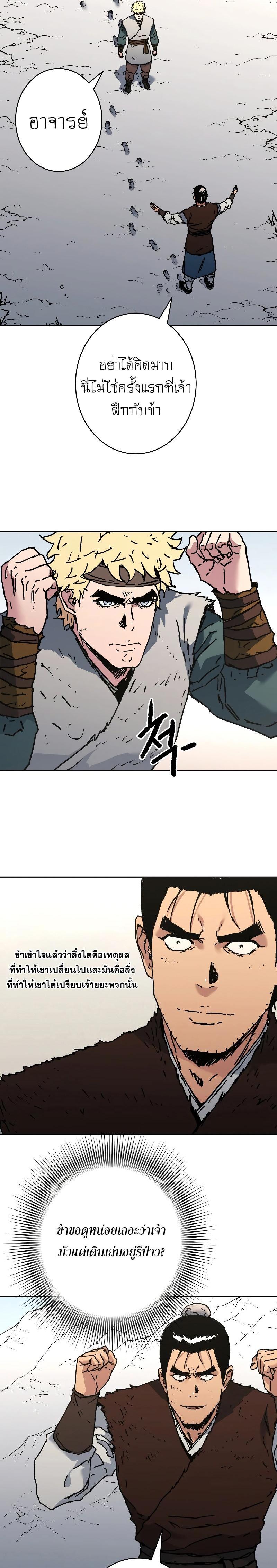 Manga-lc-com อ่านมังงะ อ่านการ์ตูน ออนไลน์ ฟรี Peerless Dad  ป๊ะป๋าไร้พ่าย ตอนที่ 1 2 3 4 5 6 7 8 9 10 11 12 13 14 ฟรี ไม่มีโฆษณา Manga-lc - อ่าน มังงะ อ่าน การ์ตูน ออนไลน์ อ่านมังงะ ฟรี