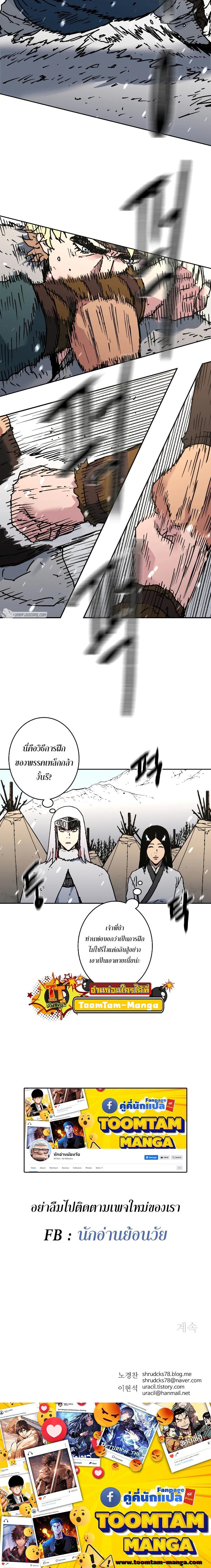 Manga-lc-com อ่านมังงะ อ่านการ์ตูน ออนไลน์ ฟรี Peerless Dad  ป๊ะป๋าไร้พ่าย ตอนที่ 1 2 3 4 5 6 7 8 9 10 11 12 13 14 ฟรี ไม่มีโฆษณา Manga-lc - อ่าน มังงะ อ่าน การ์ตูน ออนไลน์ อ่านมังงะ ฟรี