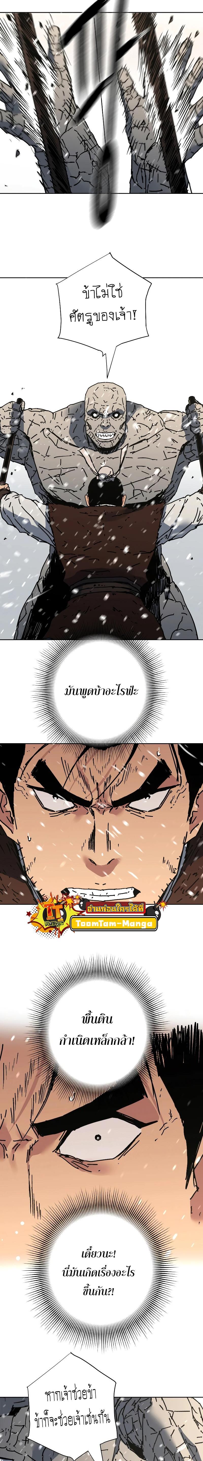 Manga-lc-com อ่านมังงะ อ่านการ์ตูน ออนไลน์ ฟรี Peerless Dad  ป๊ะป๋าไร้พ่าย ตอนที่ 1 2 3 4 5 6 7 8 9 10 11 12 13 14 ฟรี ไม่มีโฆษณา Manga-lc - อ่าน มังงะ อ่าน การ์ตูน ออนไลน์ อ่านมังงะ ฟรี