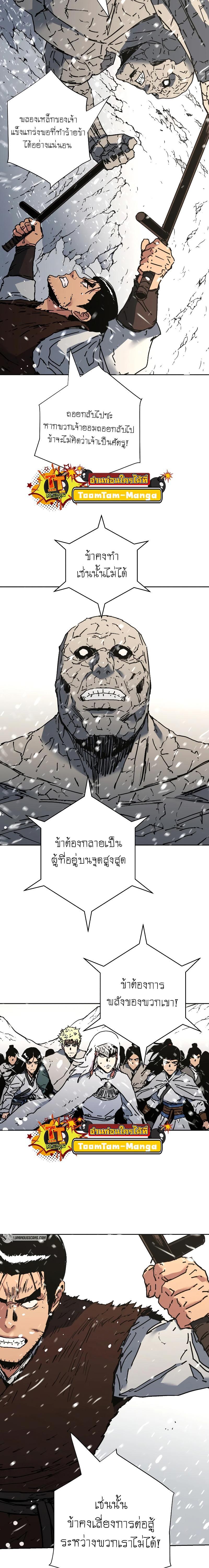 Manga-lc-com อ่านมังงะ อ่านการ์ตูน ออนไลน์ ฟรี Peerless Dad  ป๊ะป๋าไร้พ่าย ตอนที่ 1 2 3 4 5 6 7 8 9 10 11 12 13 14 ฟรี ไม่มีโฆษณา Manga-lc - อ่าน มังงะ อ่าน การ์ตูน ออนไลน์ อ่านมังงะ ฟรี