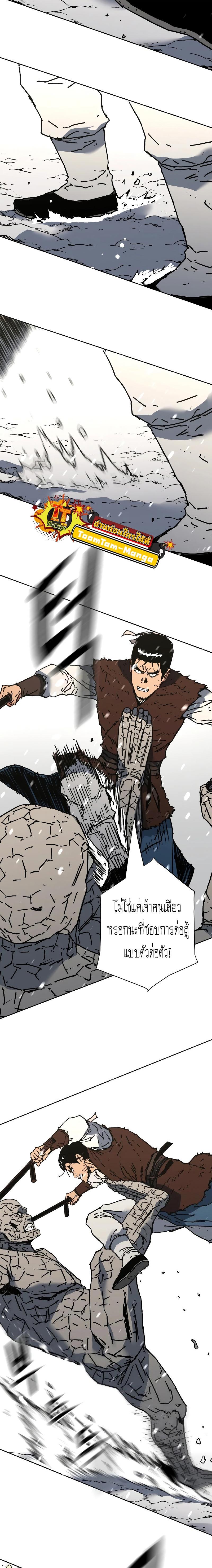 Manga-lc-com อ่านมังงะ อ่านการ์ตูน ออนไลน์ ฟรี Peerless Dad  ป๊ะป๋าไร้พ่าย ตอนที่ 1 2 3 4 5 6 7 8 9 10 11 12 13 14 ฟรี ไม่มีโฆษณา Manga-lc - อ่าน มังงะ อ่าน การ์ตูน ออนไลน์ อ่านมังงะ ฟรี