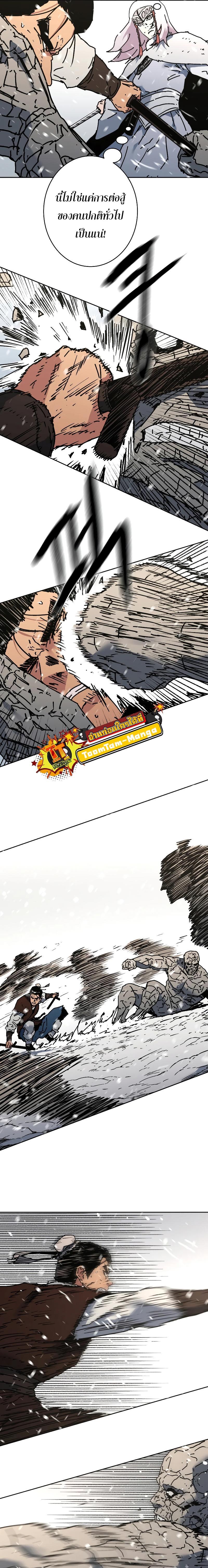 Manga-lc-com อ่านมังงะ อ่านการ์ตูน ออนไลน์ ฟรี Peerless Dad  ป๊ะป๋าไร้พ่าย ตอนที่ 1 2 3 4 5 6 7 8 9 10 11 12 13 14 ฟรี ไม่มีโฆษณา Manga-lc - อ่าน มังงะ อ่าน การ์ตูน ออนไลน์ อ่านมังงะ ฟรี