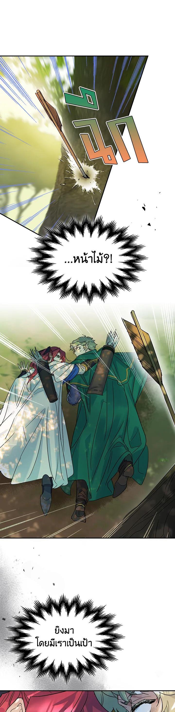 Manga-lc-com อ่านมังงะ อ่านการ์ตูน ออนไลน์ ฟรี The Lady and The Beast ตอนที่ 1 2 3 4 5 6 7 8 9 10 11 12 13 14 ฟรี ไม่มีโฆษณา Manga-lc - อ่าน มังงะ อ่าน การ์ตูน ออนไลน์ อ่านมังงะ ฟรี