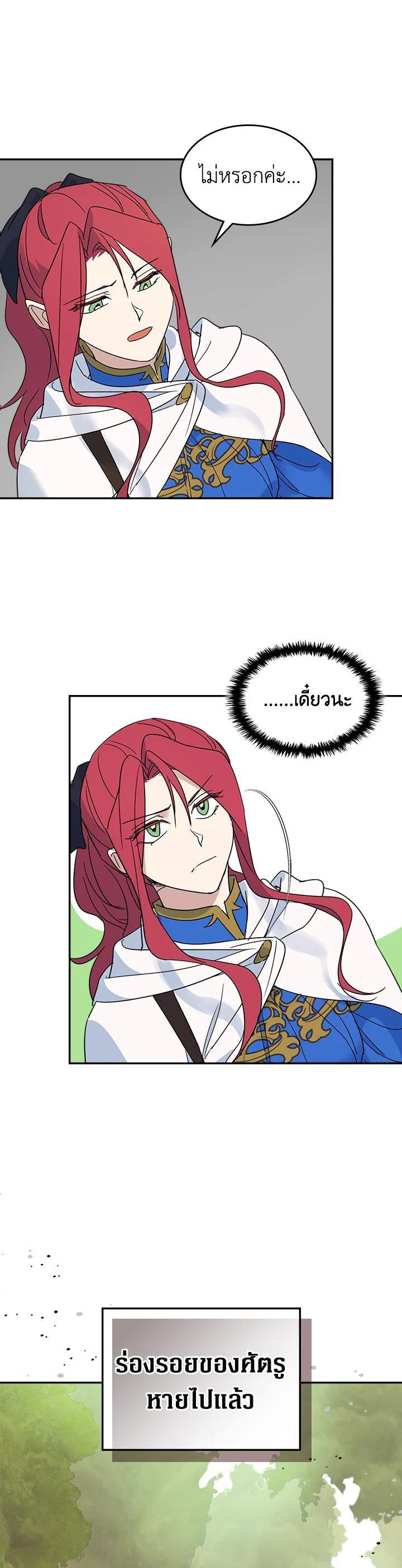 Manga-lc-com อ่านมังงะ อ่านการ์ตูน ออนไลน์ ฟรี The Lady and The Beast ตอนที่ 1 2 3 4 5 6 7 8 9 10 11 12 13 14 ฟรี ไม่มีโฆษณา Manga-lc - อ่าน มังงะ อ่าน การ์ตูน ออนไลน์ อ่านมังงะ ฟรี