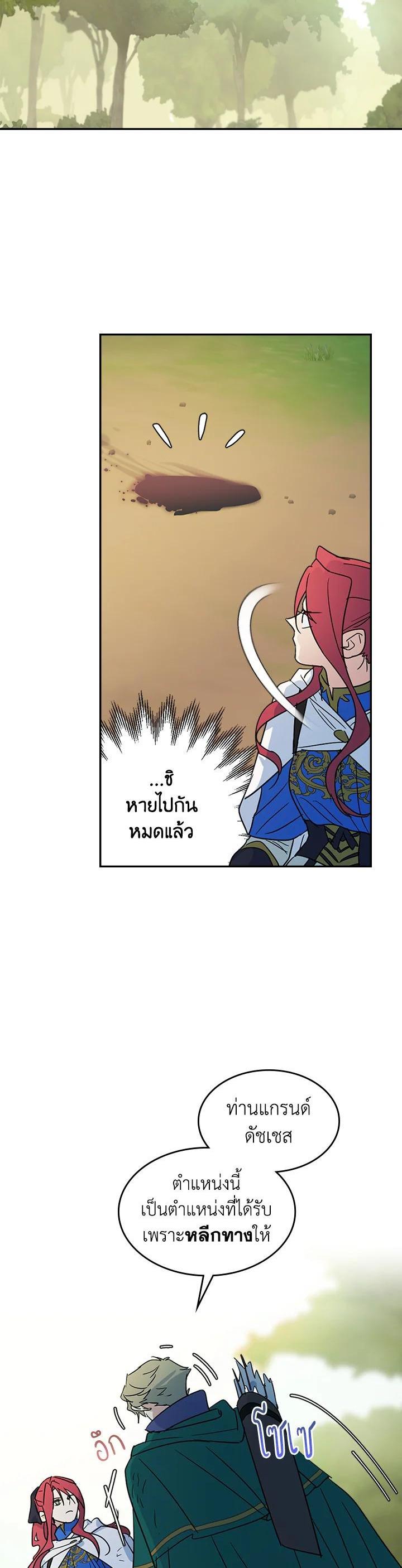 Manga-lc-com อ่านมังงะ อ่านการ์ตูน ออนไลน์ ฟรี The Lady and The Beast ตอนที่ 1 2 3 4 5 6 7 8 9 10 11 12 13 14 ฟรี ไม่มีโฆษณา Manga-lc - อ่าน มังงะ อ่าน การ์ตูน ออนไลน์ อ่านมังงะ ฟรี