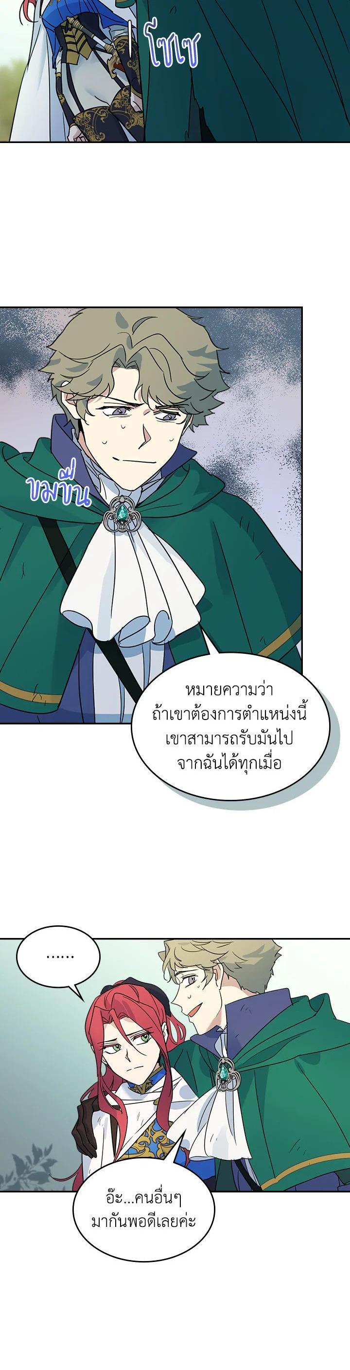 Manga-lc-com อ่านมังงะ อ่านการ์ตูน ออนไลน์ ฟรี The Lady and The Beast ตอนที่ 1 2 3 4 5 6 7 8 9 10 11 12 13 14 ฟรี ไม่มีโฆษณา Manga-lc - อ่าน มังงะ อ่าน การ์ตูน ออนไลน์ อ่านมังงะ ฟรี
