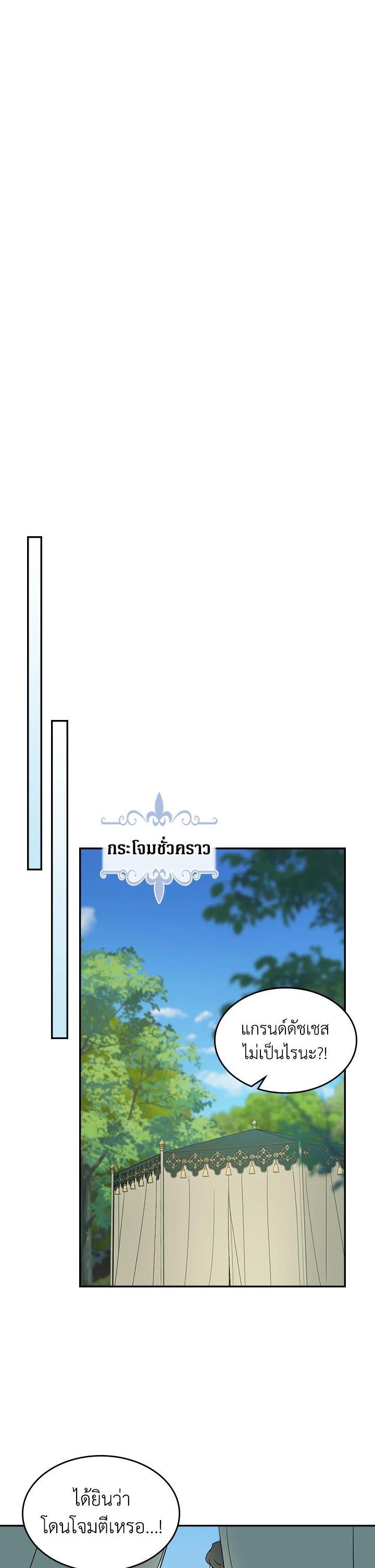 Manga-lc-com อ่านมังงะ อ่านการ์ตูน ออนไลน์ ฟรี The Lady and The Beast ตอนที่ 1 2 3 4 5 6 7 8 9 10 11 12 13 14 ฟรี ไม่มีโฆษณา Manga-lc - อ่าน มังงะ อ่าน การ์ตูน ออนไลน์ อ่านมังงะ ฟรี