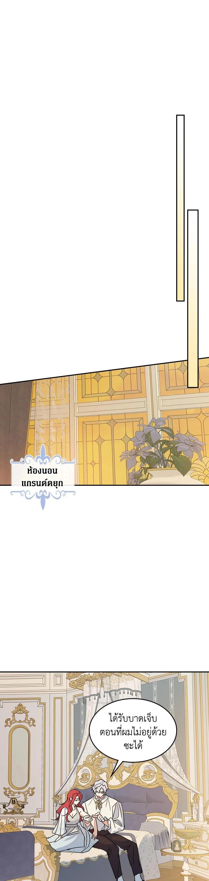 Manga-lc-com อ่านมังงะ อ่านการ์ตูน ออนไลน์ ฟรี The Lady and The Beast ตอนที่ 1 2 3 4 5 6 7 8 9 10 11 12 13 14 ฟรี ไม่มีโฆษณา Manga-lc - อ่าน มังงะ อ่าน การ์ตูน ออนไลน์ อ่านมังงะ ฟรี