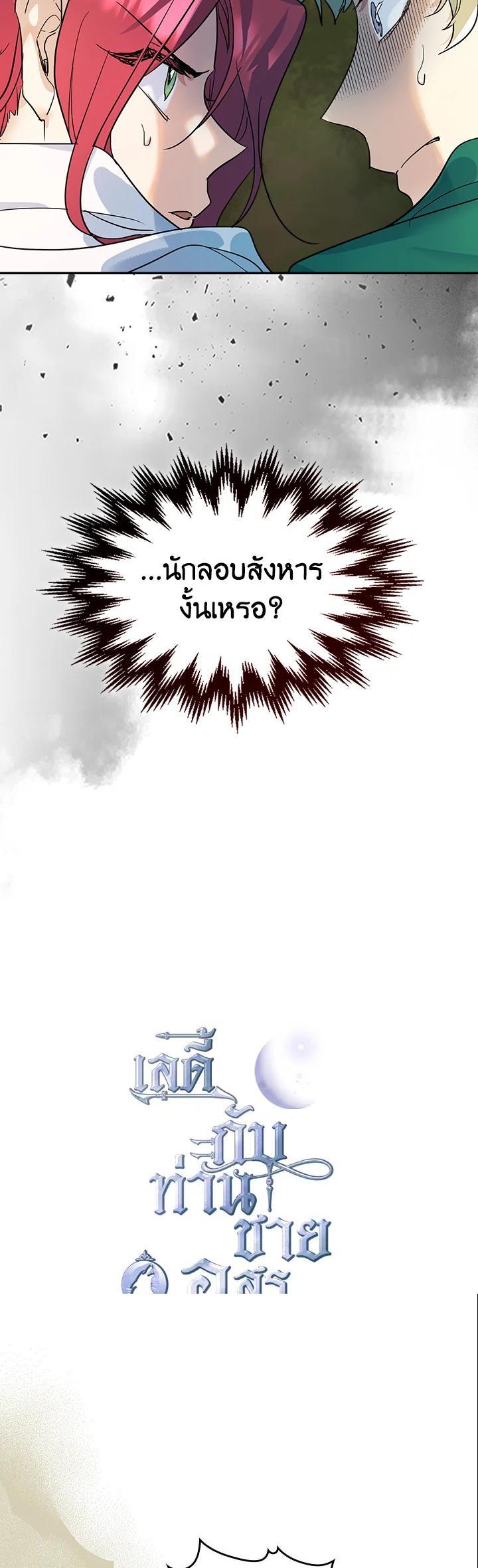 Manga-lc-com อ่านมังงะ อ่านการ์ตูน ออนไลน์ ฟรี The Lady and The Beast ตอนที่ 1 2 3 4 5 6 7 8 9 10 11 12 13 14 ฟรี ไม่มีโฆษณา Manga-lc - อ่าน มังงะ อ่าน การ์ตูน ออนไลน์ อ่านมังงะ ฟรี