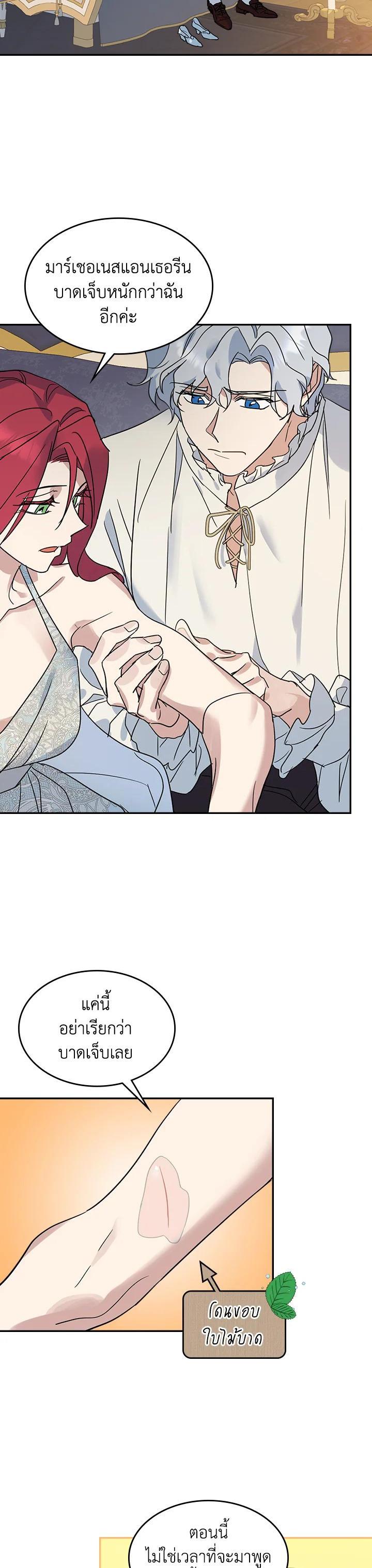 Manga-lc-com อ่านมังงะ อ่านการ์ตูน ออนไลน์ ฟรี The Lady and The Beast ตอนที่ 1 2 3 4 5 6 7 8 9 10 11 12 13 14 ฟรี ไม่มีโฆษณา Manga-lc - อ่าน มังงะ อ่าน การ์ตูน ออนไลน์ อ่านมังงะ ฟรี