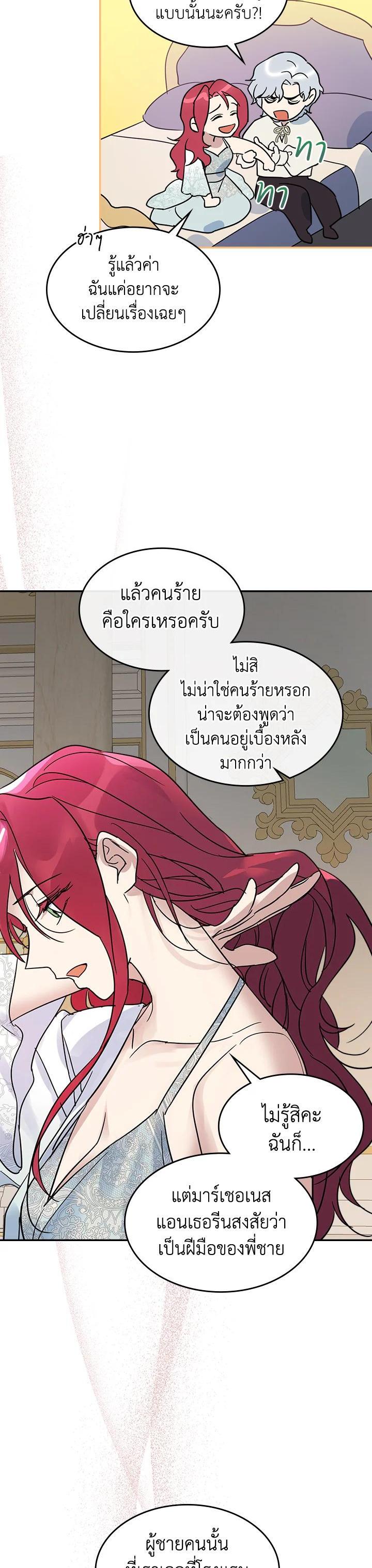 Manga-lc-com อ่านมังงะ อ่านการ์ตูน ออนไลน์ ฟรี The Lady and The Beast ตอนที่ 1 2 3 4 5 6 7 8 9 10 11 12 13 14 ฟรี ไม่มีโฆษณา Manga-lc - อ่าน มังงะ อ่าน การ์ตูน ออนไลน์ อ่านมังงะ ฟรี