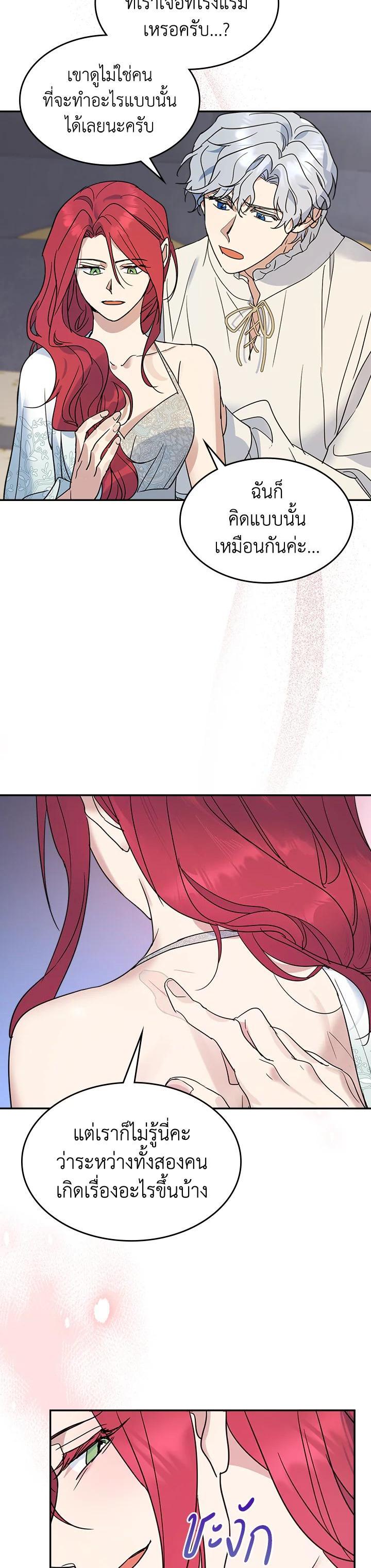 Manga-lc-com อ่านมังงะ อ่านการ์ตูน ออนไลน์ ฟรี The Lady and The Beast ตอนที่ 1 2 3 4 5 6 7 8 9 10 11 12 13 14 ฟรี ไม่มีโฆษณา Manga-lc - อ่าน มังงะ อ่าน การ์ตูน ออนไลน์ อ่านมังงะ ฟรี