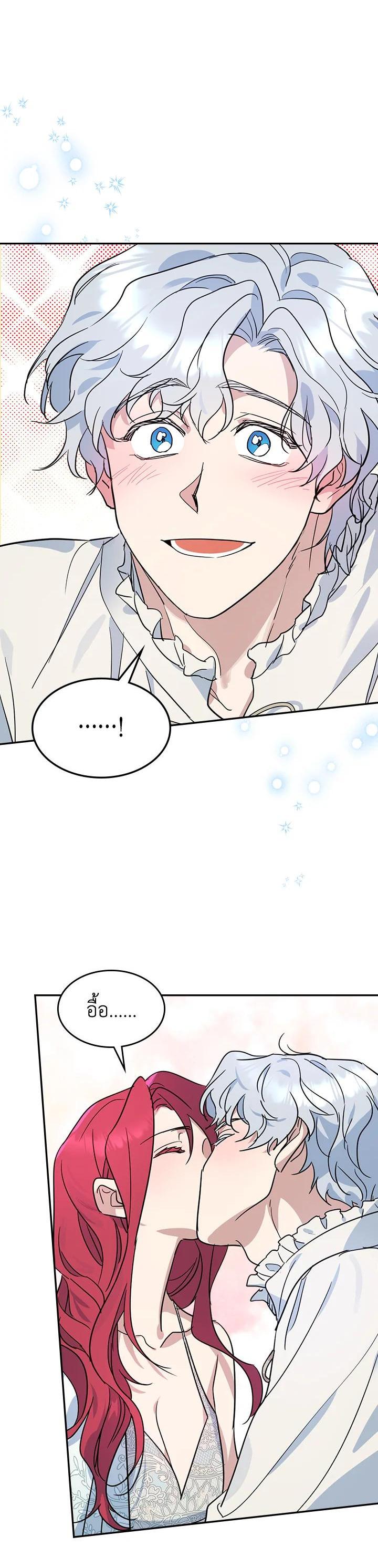 Manga-lc-com อ่านมังงะ อ่านการ์ตูน ออนไลน์ ฟรี The Lady and The Beast ตอนที่ 1 2 3 4 5 6 7 8 9 10 11 12 13 14 ฟรี ไม่มีโฆษณา Manga-lc - อ่าน มังงะ อ่าน การ์ตูน ออนไลน์ อ่านมังงะ ฟรี