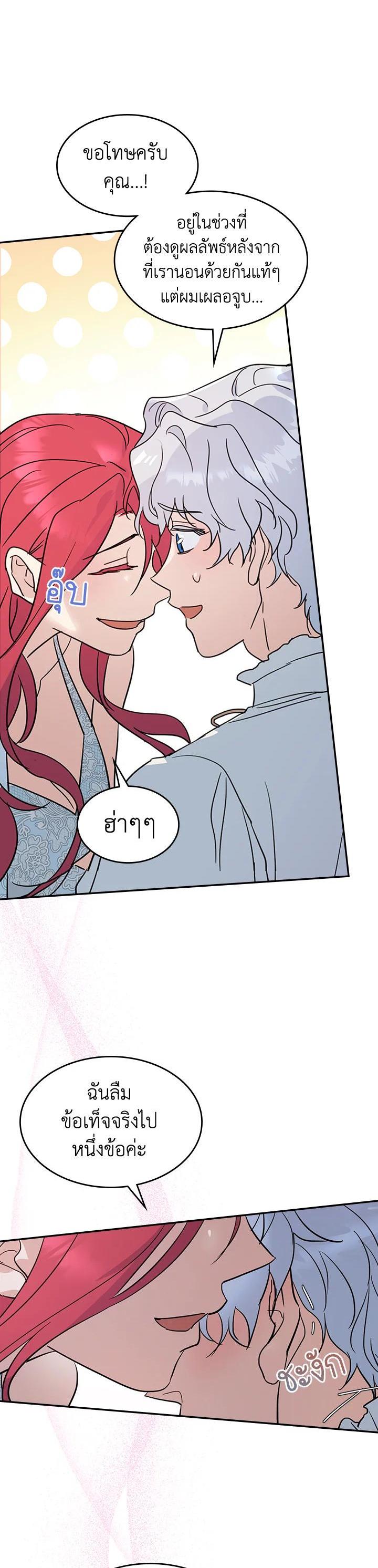 Manga-lc-com อ่านมังงะ อ่านการ์ตูน ออนไลน์ ฟรี The Lady and The Beast ตอนที่ 1 2 3 4 5 6 7 8 9 10 11 12 13 14 ฟรี ไม่มีโฆษณา Manga-lc - อ่าน มังงะ อ่าน การ์ตูน ออนไลน์ อ่านมังงะ ฟรี