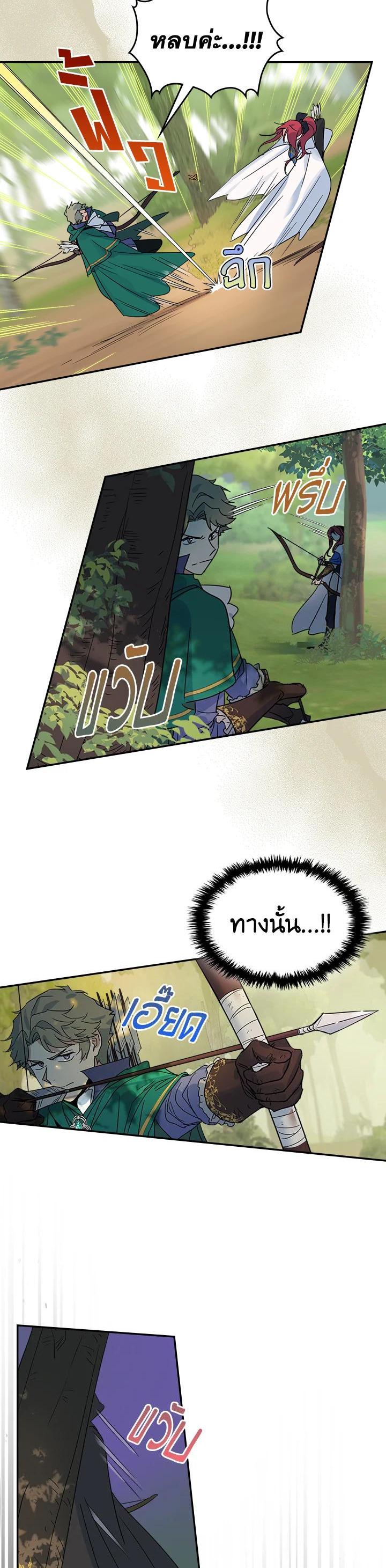 Manga-lc-com อ่านมังงะ อ่านการ์ตูน ออนไลน์ ฟรี The Lady and The Beast ตอนที่ 1 2 3 4 5 6 7 8 9 10 11 12 13 14 ฟรี ไม่มีโฆษณา Manga-lc - อ่าน มังงะ อ่าน การ์ตูน ออนไลน์ อ่านมังงะ ฟรี