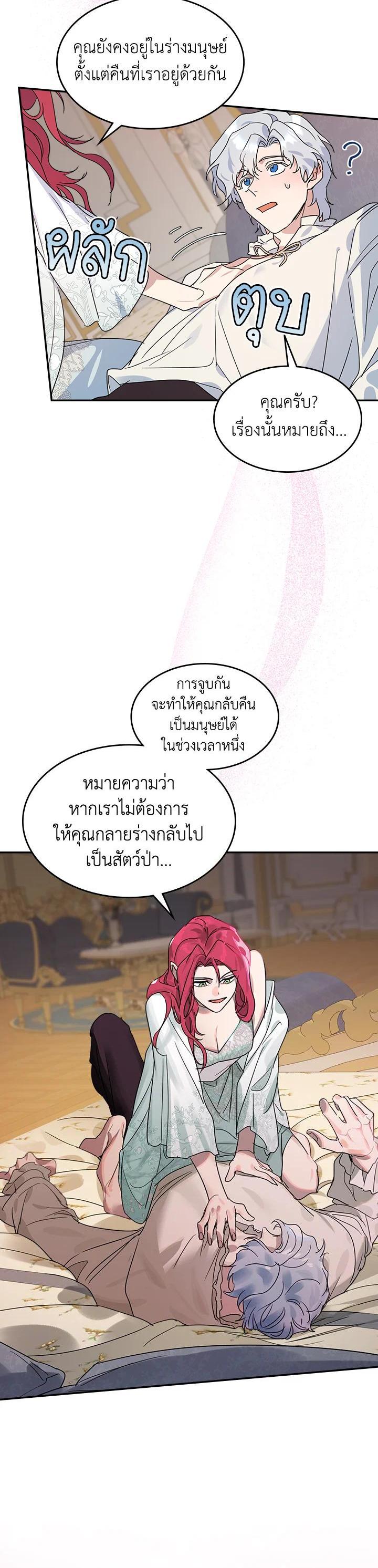 Manga-lc-com อ่านมังงะ อ่านการ์ตูน ออนไลน์ ฟรี The Lady and The Beast ตอนที่ 1 2 3 4 5 6 7 8 9 10 11 12 13 14 ฟรี ไม่มีโฆษณา Manga-lc - อ่าน มังงะ อ่าน การ์ตูน ออนไลน์ อ่านมังงะ ฟรี
