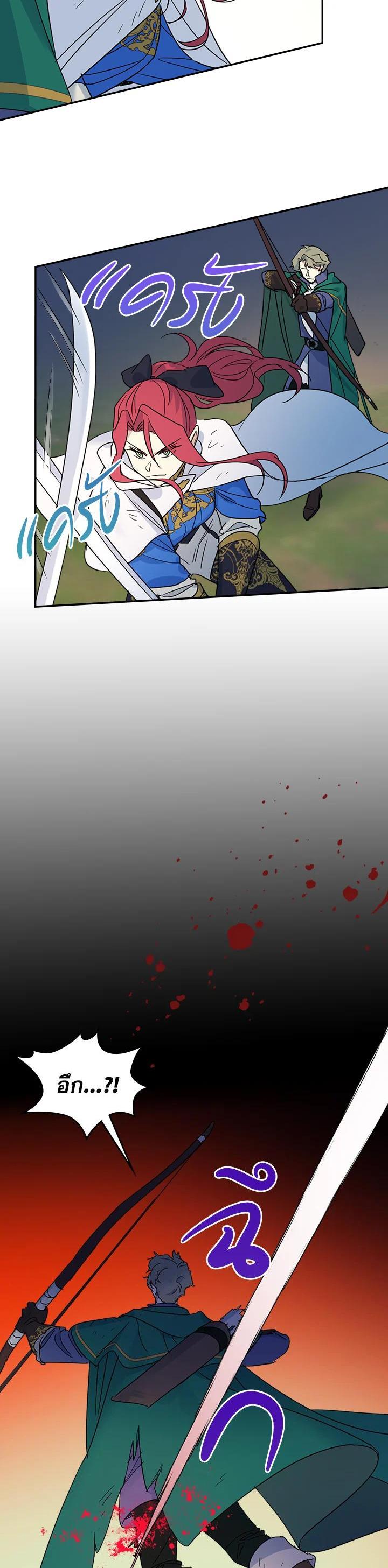 Manga-lc-com อ่านมังงะ อ่านการ์ตูน ออนไลน์ ฟรี The Lady and The Beast ตอนที่ 1 2 3 4 5 6 7 8 9 10 11 12 13 14 ฟรี ไม่มีโฆษณา Manga-lc - อ่าน มังงะ อ่าน การ์ตูน ออนไลน์ อ่านมังงะ ฟรี