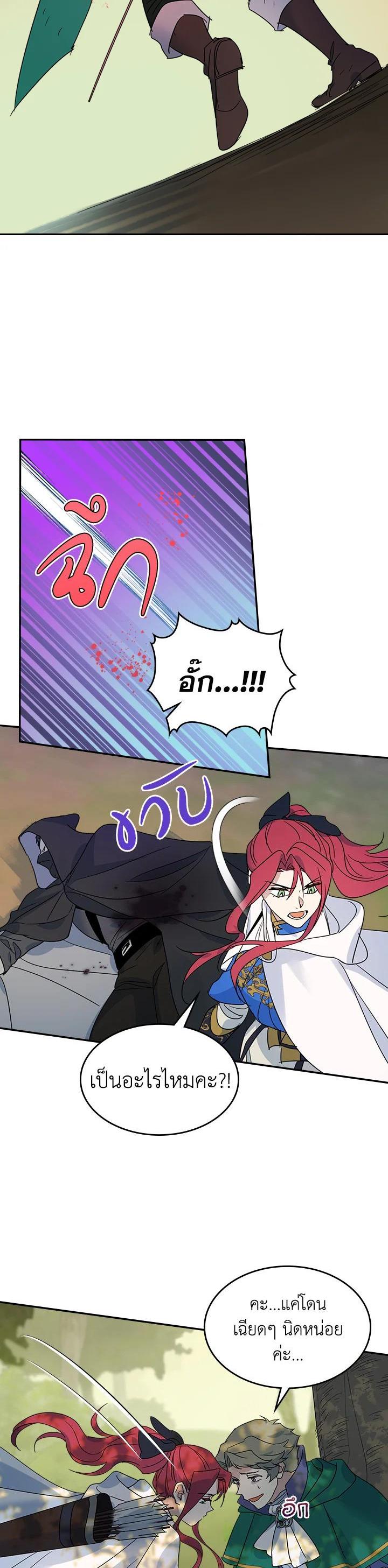 Manga-lc-com อ่านมังงะ อ่านการ์ตูน ออนไลน์ ฟรี The Lady and The Beast ตอนที่ 1 2 3 4 5 6 7 8 9 10 11 12 13 14 ฟรี ไม่มีโฆษณา Manga-lc - อ่าน มังงะ อ่าน การ์ตูน ออนไลน์ อ่านมังงะ ฟรี