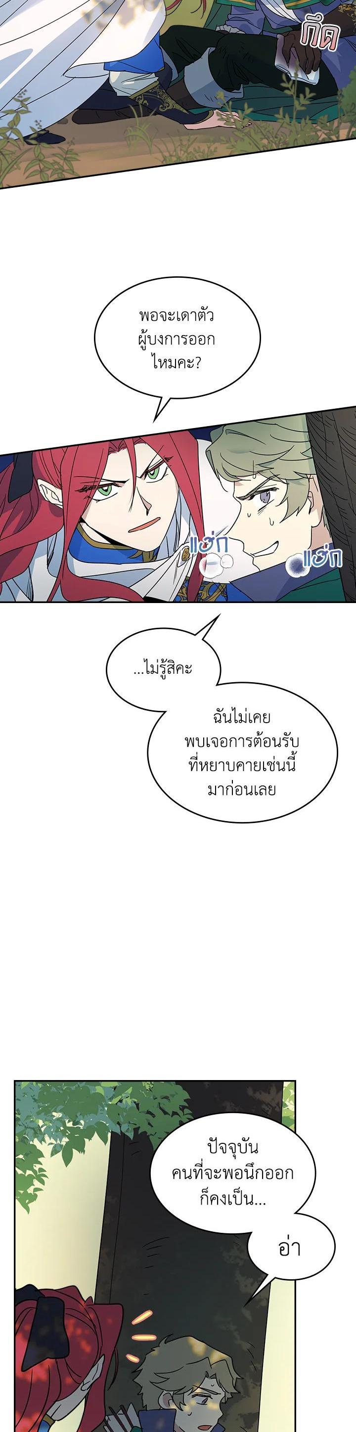 Manga-lc-com อ่านมังงะ อ่านการ์ตูน ออนไลน์ ฟรี The Lady and The Beast ตอนที่ 1 2 3 4 5 6 7 8 9 10 11 12 13 14 ฟรี ไม่มีโฆษณา Manga-lc - อ่าน มังงะ อ่าน การ์ตูน ออนไลน์ อ่านมังงะ ฟรี