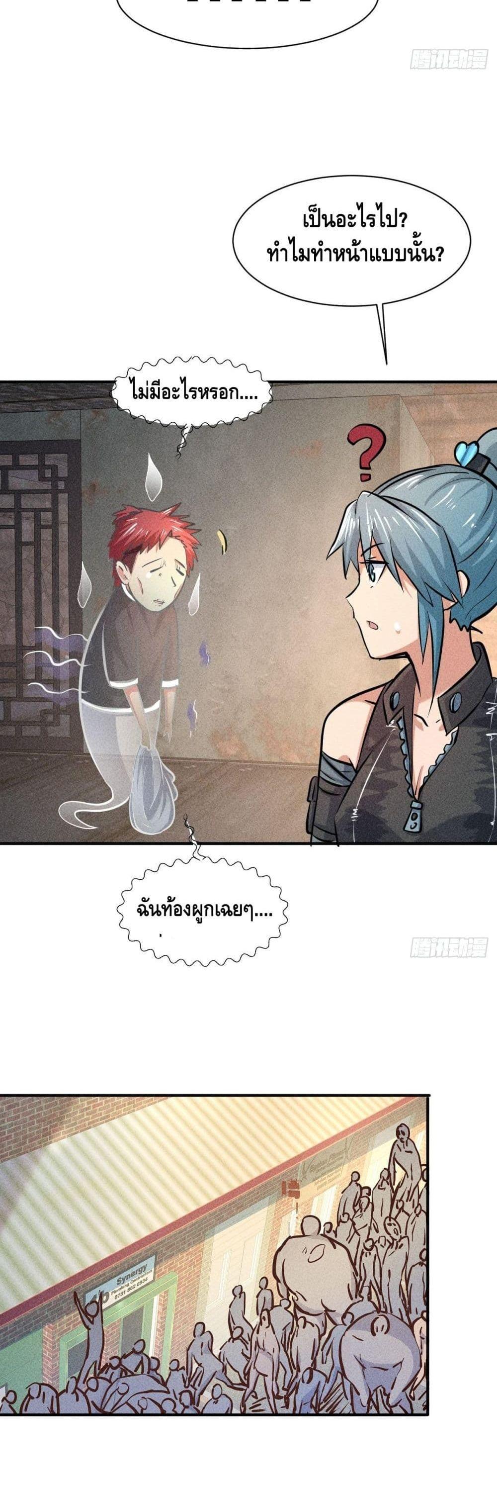 Manga-lc-com อ่านมังงะ อ่านการ์ตูน ออนไลน์ ฟรี A Golden Palace in the Last Days ตอนที่ 1 2 3 4 5 6 7 8 9 10 11 12 13 14 ฟรี ไม่มีโฆษณา Manga-lc - อ่าน มังงะ อ่าน การ์ตูน ออนไลน์ อ่านมังงะ ฟรี