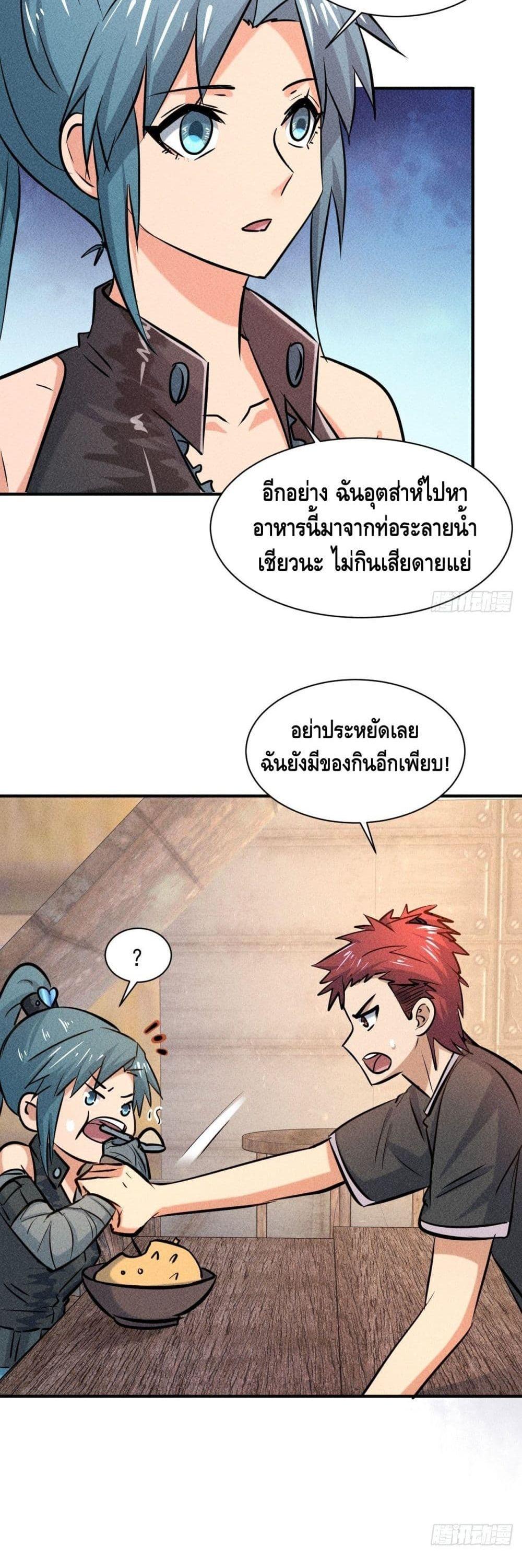 Manga-lc-com อ่านมังงะ อ่านการ์ตูน ออนไลน์ ฟรี A Golden Palace in the Last Days ตอนที่ 1 2 3 4 5 6 7 8 9 10 11 12 13 14 ฟรี ไม่มีโฆษณา Manga-lc - อ่าน มังงะ อ่าน การ์ตูน ออนไลน์ อ่านมังงะ ฟรี