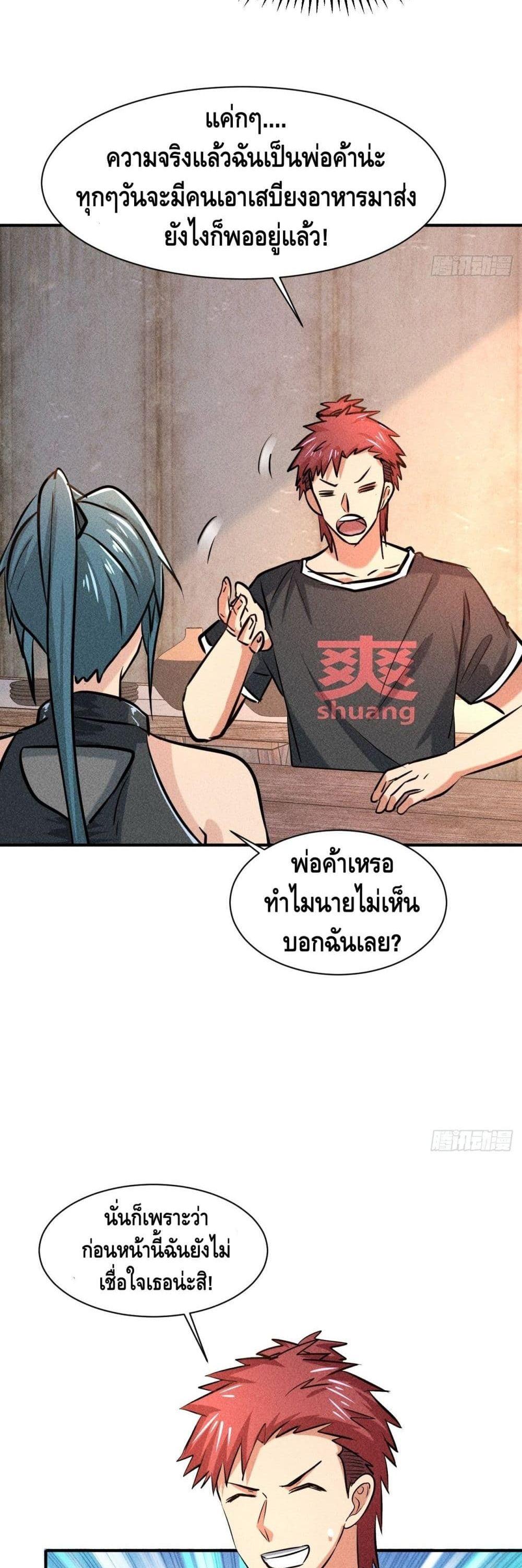 Manga-lc-com อ่านมังงะ อ่านการ์ตูน ออนไลน์ ฟรี A Golden Palace in the Last Days ตอนที่ 1 2 3 4 5 6 7 8 9 10 11 12 13 14 ฟรี ไม่มีโฆษณา Manga-lc - อ่าน มังงะ อ่าน การ์ตูน ออนไลน์ อ่านมังงะ ฟรี