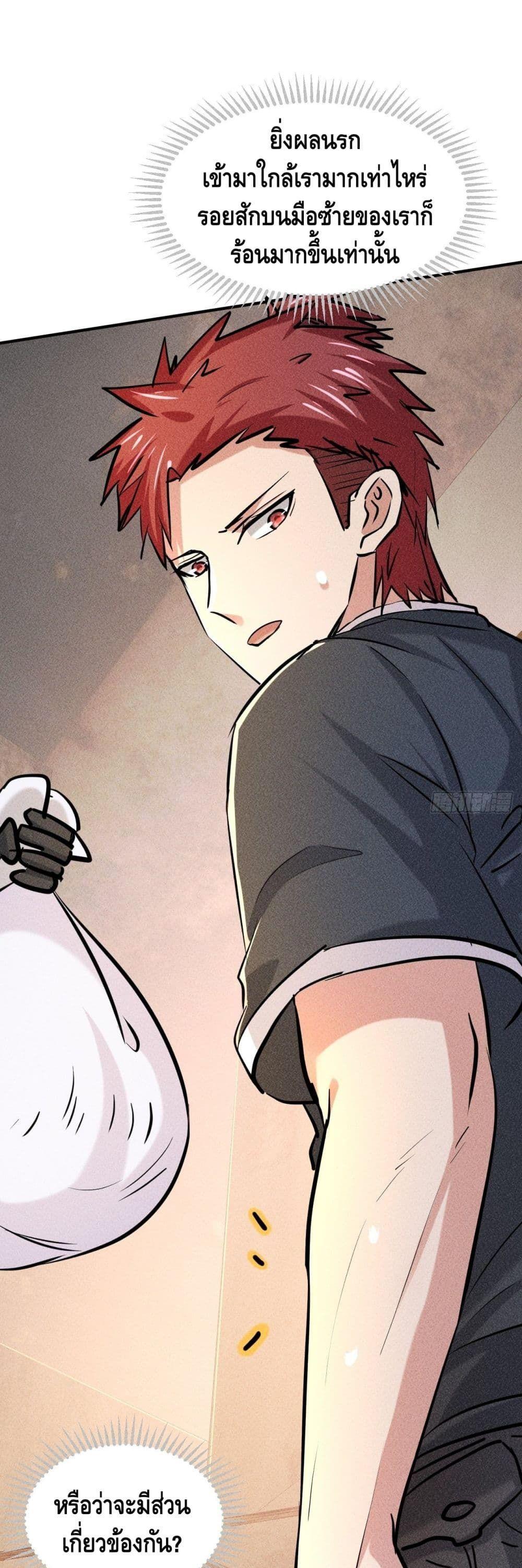 Manga-lc-com อ่านมังงะ อ่านการ์ตูน ออนไลน์ ฟรี A Golden Palace in the Last Days ตอนที่ 1 2 3 4 5 6 7 8 9 10 11 12 13 14 ฟรี ไม่มีโฆษณา Manga-lc - อ่าน มังงะ อ่าน การ์ตูน ออนไลน์ อ่านมังงะ ฟรี