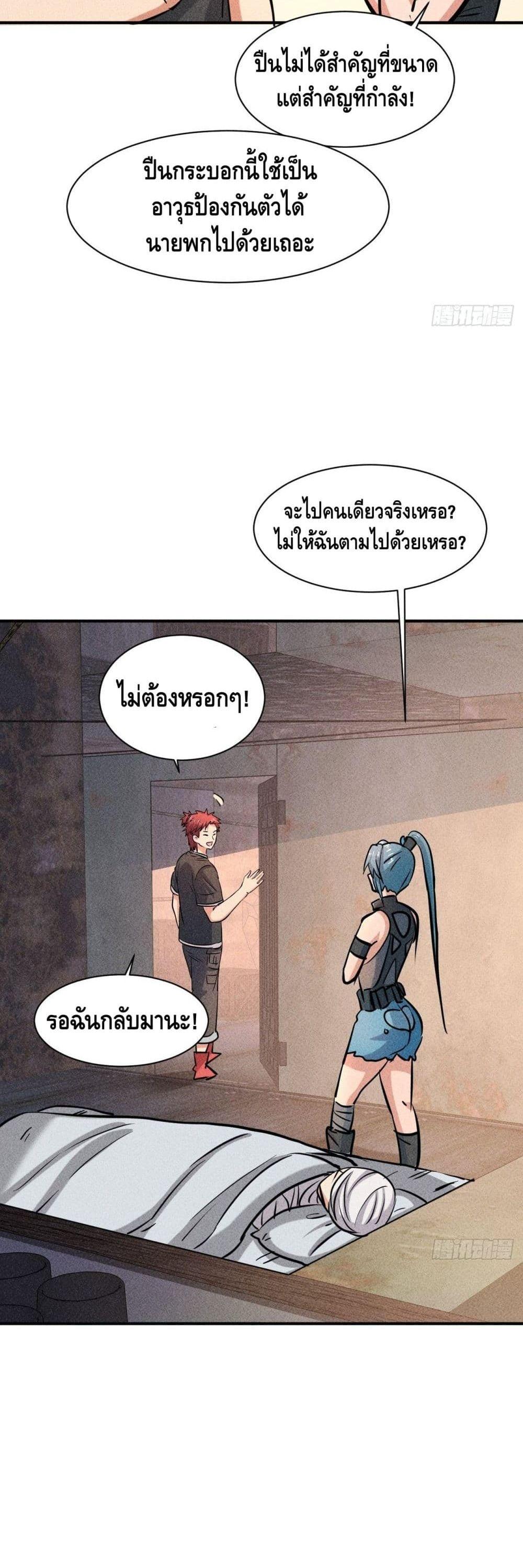 Manga-lc-com อ่านมังงะ อ่านการ์ตูน ออนไลน์ ฟรี A Golden Palace in the Last Days ตอนที่ 1 2 3 4 5 6 7 8 9 10 11 12 13 14 ฟรี ไม่มีโฆษณา Manga-lc - อ่าน มังงะ อ่าน การ์ตูน ออนไลน์ อ่านมังงะ ฟรี