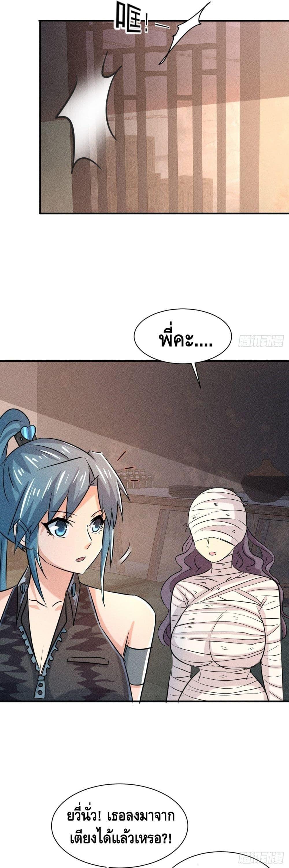 Manga-lc-com อ่านมังงะ อ่านการ์ตูน ออนไลน์ ฟรี A Golden Palace in the Last Days ตอนที่ 1 2 3 4 5 6 7 8 9 10 11 12 13 14 ฟรี ไม่มีโฆษณา Manga-lc - อ่าน มังงะ อ่าน การ์ตูน ออนไลน์ อ่านมังงะ ฟรี