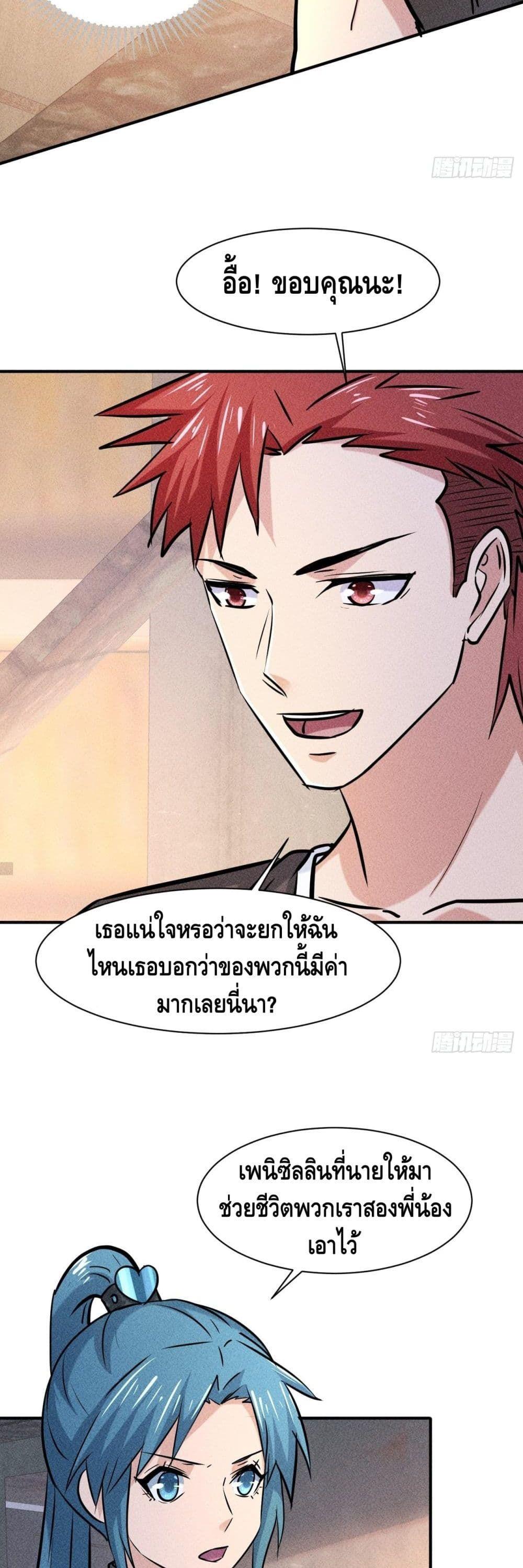 Manga-lc-com อ่านมังงะ อ่านการ์ตูน ออนไลน์ ฟรี A Golden Palace in the Last Days ตอนที่ 1 2 3 4 5 6 7 8 9 10 11 12 13 14 ฟรี ไม่มีโฆษณา Manga-lc - อ่าน มังงะ อ่าน การ์ตูน ออนไลน์ อ่านมังงะ ฟรี