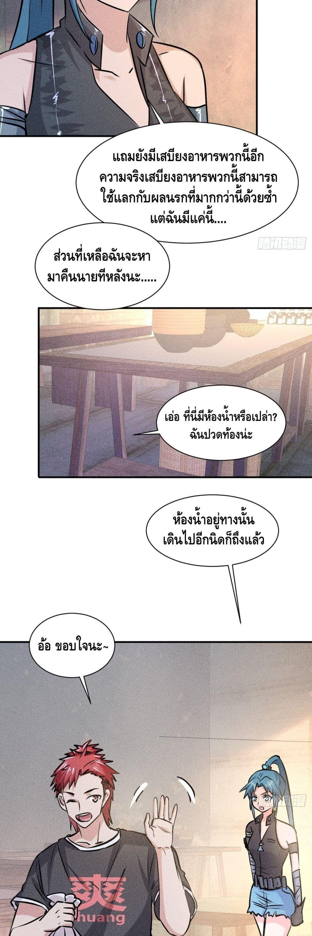 Manga-lc-com อ่านมังงะ อ่านการ์ตูน ออนไลน์ ฟรี A Golden Palace in the Last Days ตอนที่ 1 2 3 4 5 6 7 8 9 10 11 12 13 14 ฟรี ไม่มีโฆษณา Manga-lc - อ่าน มังงะ อ่าน การ์ตูน ออนไลน์ อ่านมังงะ ฟรี