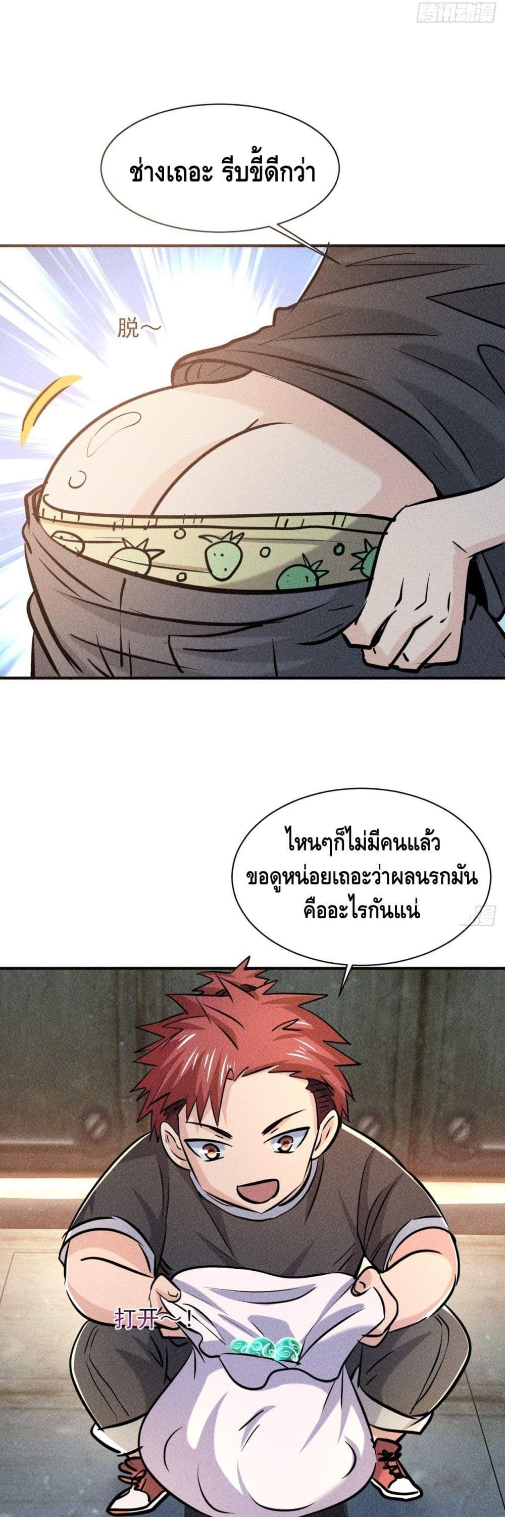 Manga-lc-com อ่านมังงะ อ่านการ์ตูน ออนไลน์ ฟรี A Golden Palace in the Last Days ตอนที่ 1 2 3 4 5 6 7 8 9 10 11 12 13 14 ฟรี ไม่มีโฆษณา Manga-lc - อ่าน มังงะ อ่าน การ์ตูน ออนไลน์ อ่านมังงะ ฟรี