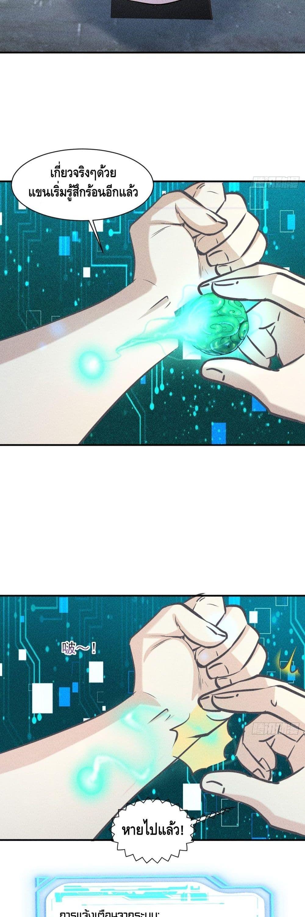 Manga-lc-com อ่านมังงะ อ่านการ์ตูน ออนไลน์ ฟรี A Golden Palace in the Last Days ตอนที่ 1 2 3 4 5 6 7 8 9 10 11 12 13 14 ฟรี ไม่มีโฆษณา Manga-lc - อ่าน มังงะ อ่าน การ์ตูน ออนไลน์ อ่านมังงะ ฟรี