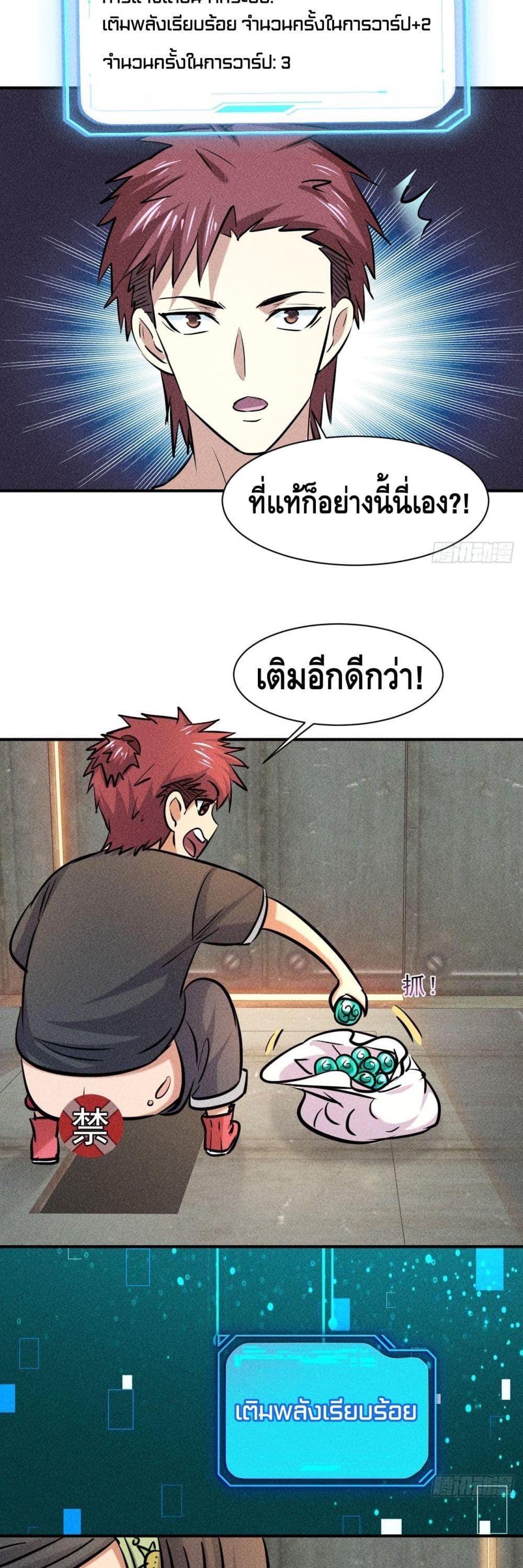 Manga-lc-com อ่านมังงะ อ่านการ์ตูน ออนไลน์ ฟรี A Golden Palace in the Last Days ตอนที่ 1 2 3 4 5 6 7 8 9 10 11 12 13 14 ฟรี ไม่มีโฆษณา Manga-lc - อ่าน มังงะ อ่าน การ์ตูน ออนไลน์ อ่านมังงะ ฟรี