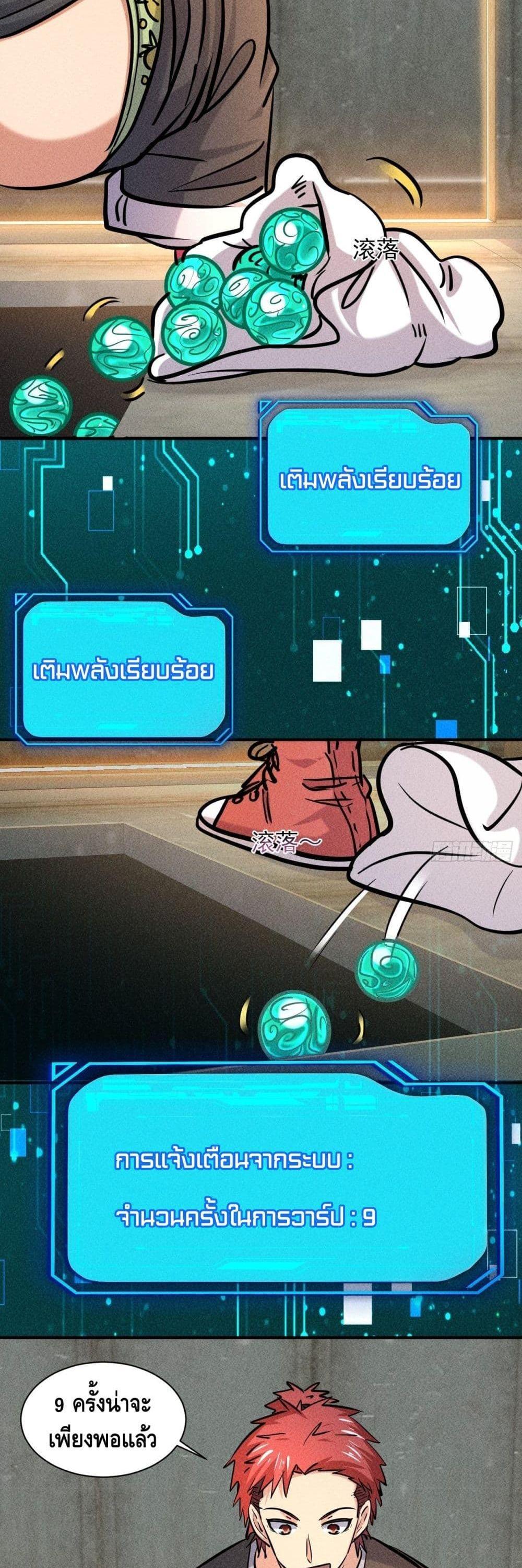 Manga-lc-com อ่านมังงะ อ่านการ์ตูน ออนไลน์ ฟรี A Golden Palace in the Last Days ตอนที่ 1 2 3 4 5 6 7 8 9 10 11 12 13 14 ฟรี ไม่มีโฆษณา Manga-lc - อ่าน มังงะ อ่าน การ์ตูน ออนไลน์ อ่านมังงะ ฟรี