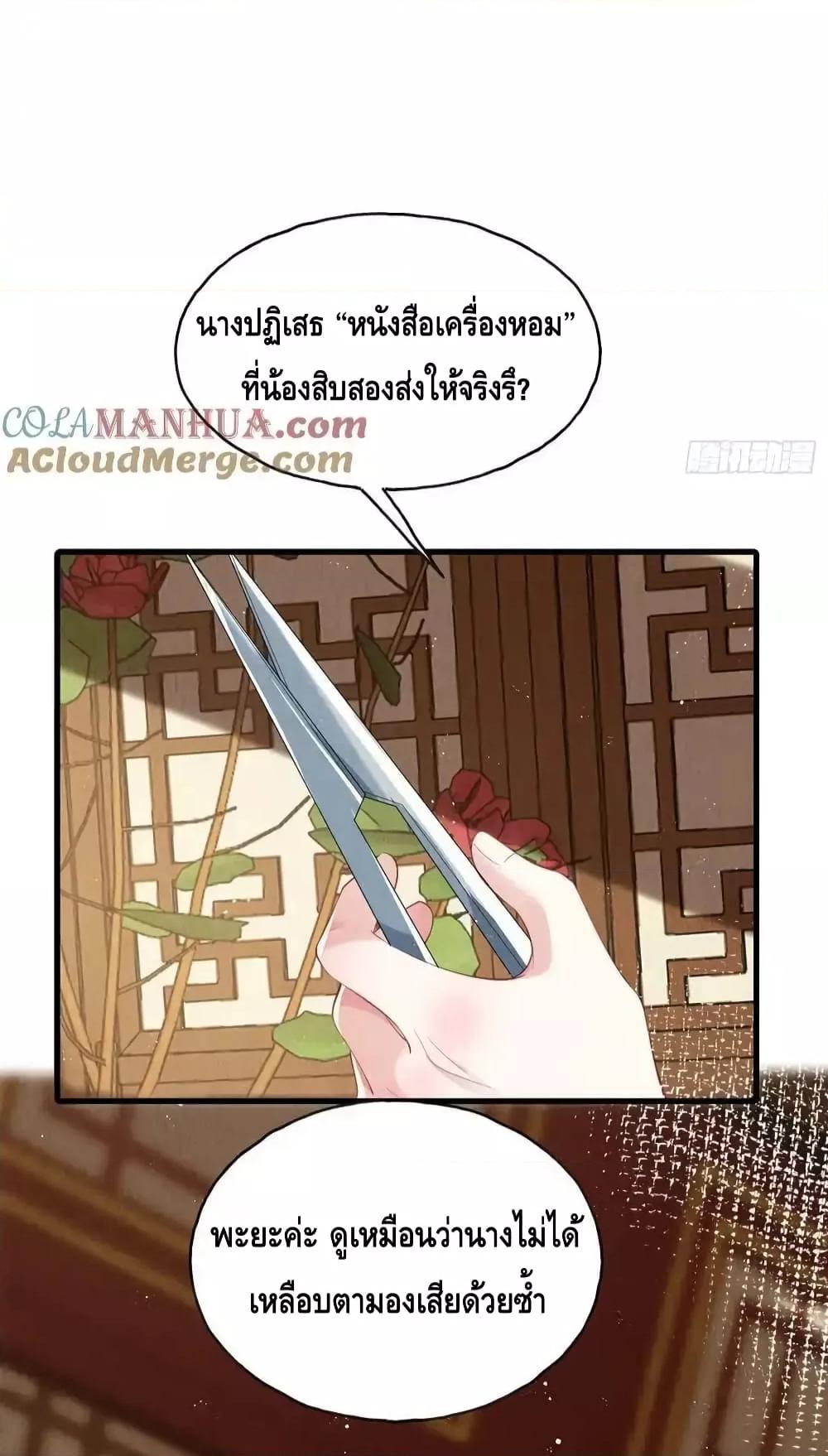 Manga-lc-com อ่านมังงะ อ่านการ์ตูน ออนไลน์ ฟรี AfterIBloom, ตอนที่ 1 2 3 4 5 6 7 8 9 10 11 12 13 14 ฟรี ไม่มีโฆษณา Manga-lc - อ่าน มังงะ อ่าน การ์ตูน ออนไลน์ อ่านมังงะ ฟรี