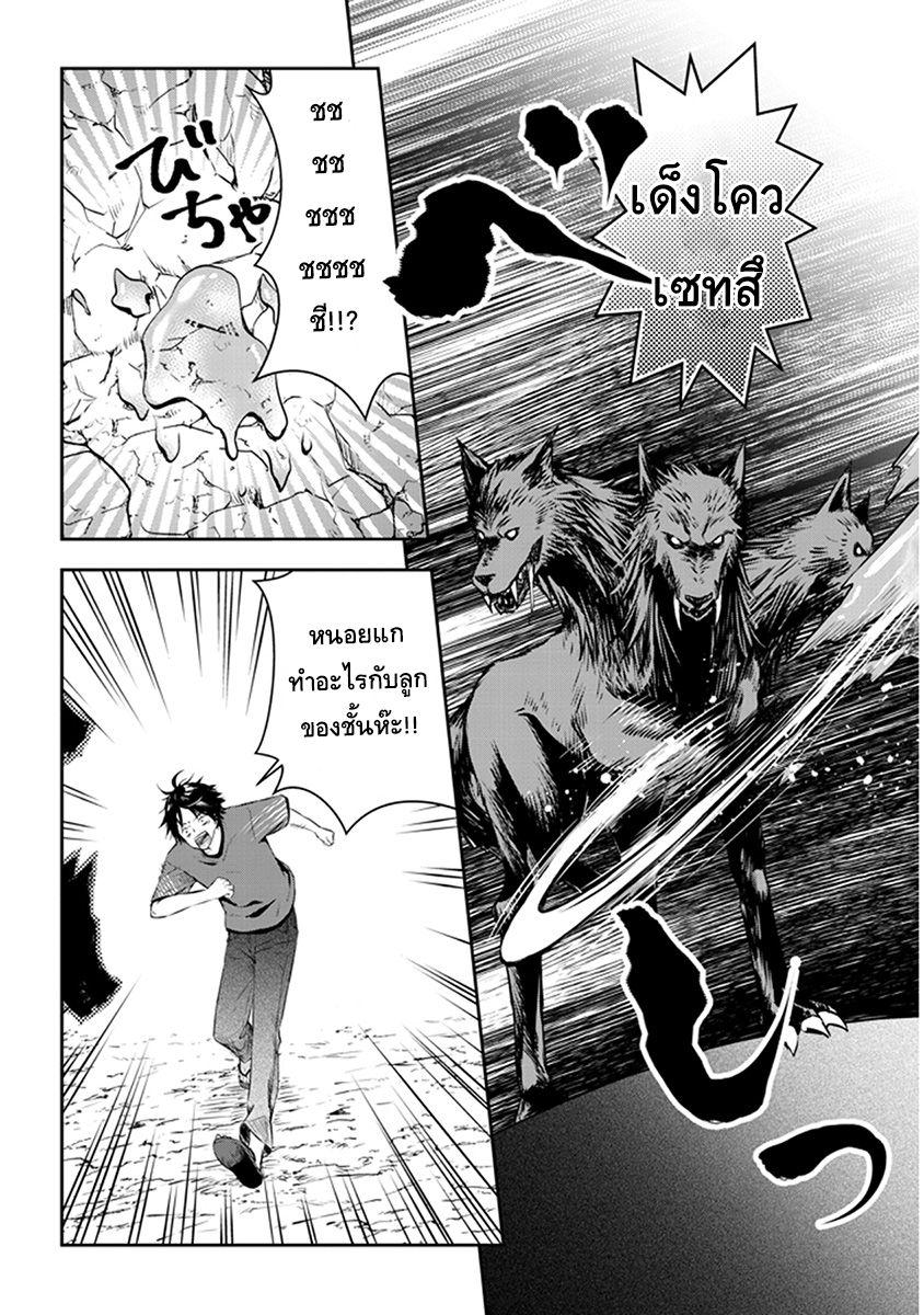 Manga-lc-com อ่านมังงะ อ่านการ์ตูน ออนไลน์ ฟรี Maou ni Natta node, Dungeon Tsukutte Jingai Musume to Honobono suru ตอนที่ 1 2 3 4 5 6 7 8 9 10 11 12 13 14 ฟรี ไม่มีโฆษณา Manga-lc - อ่าน มังงะ อ่าน การ์ตูน ออนไลน์ อ่านมังงะ ฟรี