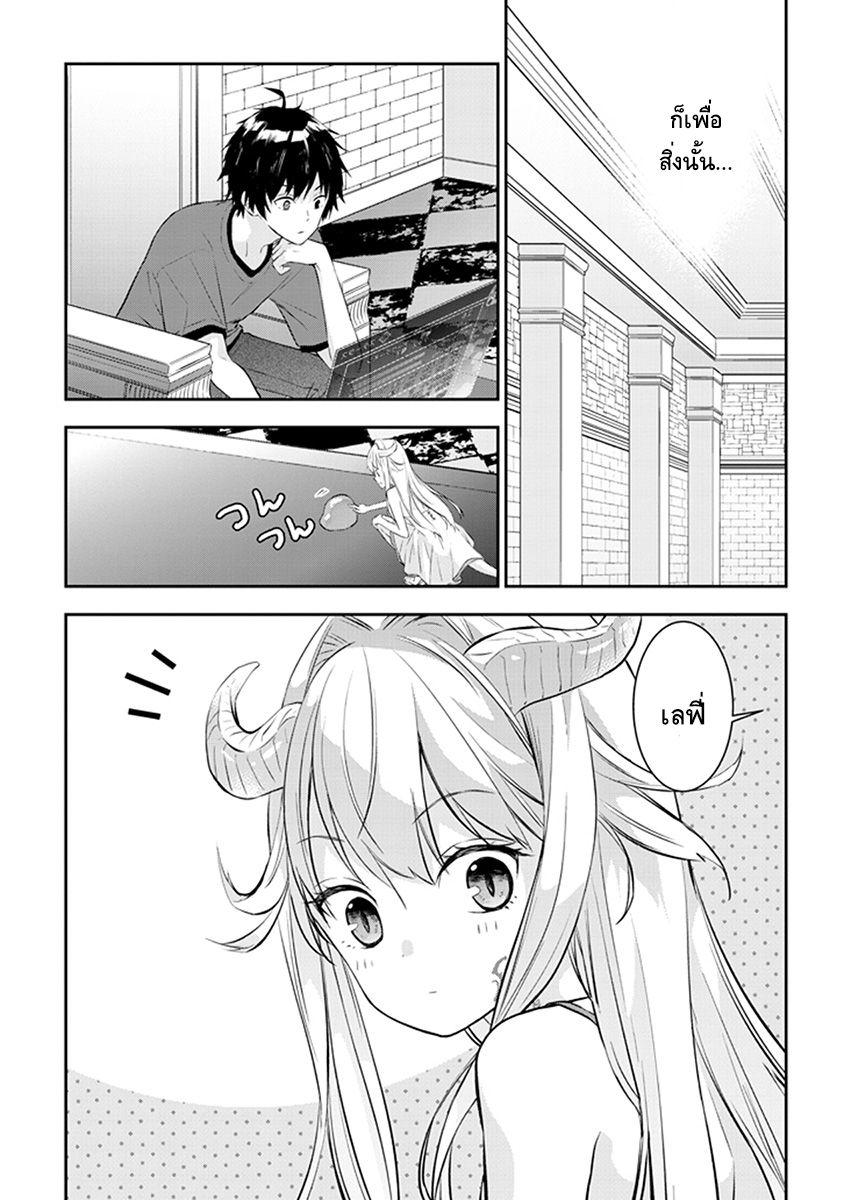 Manga-lc-com อ่านมังงะ อ่านการ์ตูน ออนไลน์ ฟรี Maou ni Natta node, Dungeon Tsukutte Jingai Musume to Honobono suru ตอนที่ 1 2 3 4 5 6 7 8 9 10 11 12 13 14 ฟรี ไม่มีโฆษณา Manga-lc - อ่าน มังงะ อ่าน การ์ตูน ออนไลน์ อ่านมังงะ ฟรี