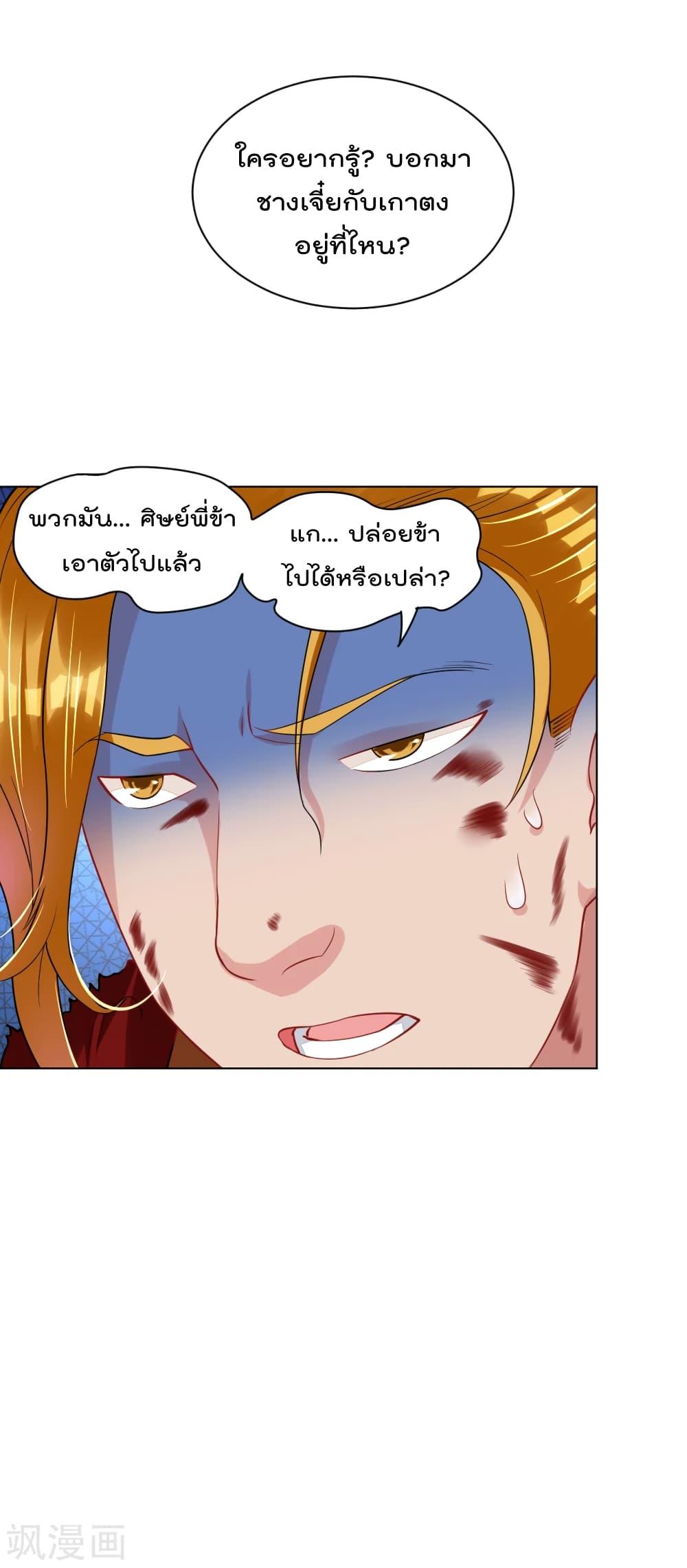 Manga-lc-com อ่านมังงะ อ่านการ์ตูน ออนไลน์ ฟรี Rebirth God of War – การกลับมาล้างแค้นของเทพสงคราม ตอนที่ 1 2 3 4 5 6 7 8 9 10 11 12 13 14 ฟรี ไม่มีโฆษณา Manga-lc - อ่าน มังงะ อ่าน การ์ตูน ออนไลน์ อ่านมังงะ ฟรี