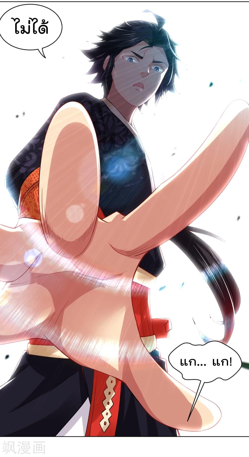 Manga-lc-com อ่านมังงะ อ่านการ์ตูน ออนไลน์ ฟรี Rebirth God of War – การกลับมาล้างแค้นของเทพสงคราม ตอนที่ 1 2 3 4 5 6 7 8 9 10 11 12 13 14 ฟรี ไม่มีโฆษณา Manga-lc - อ่าน มังงะ อ่าน การ์ตูน ออนไลน์ อ่านมังงะ ฟรี