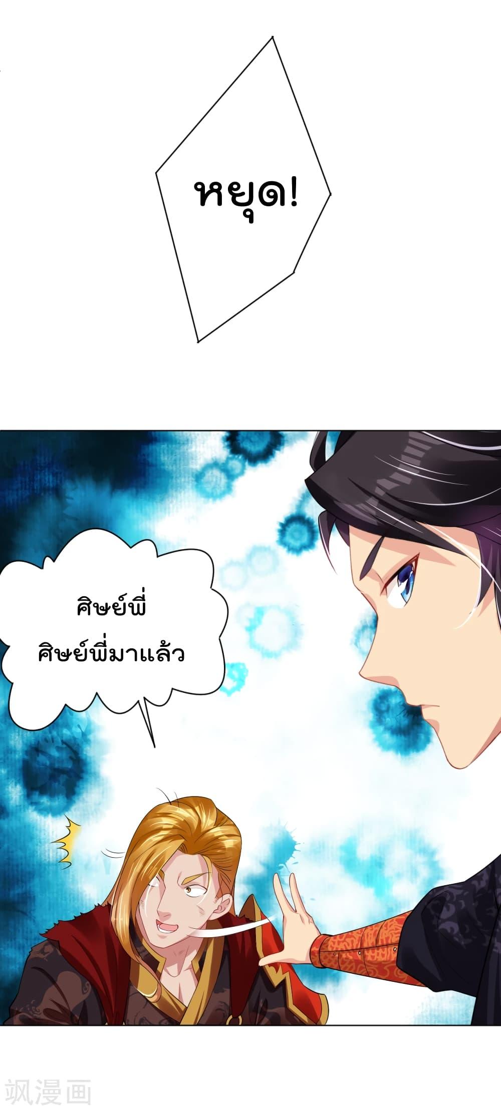 Manga-lc-com อ่านมังงะ อ่านการ์ตูน ออนไลน์ ฟรี Rebirth God of War – การกลับมาล้างแค้นของเทพสงคราม ตอนที่ 1 2 3 4 5 6 7 8 9 10 11 12 13 14 ฟรี ไม่มีโฆษณา Manga-lc - อ่าน มังงะ อ่าน การ์ตูน ออนไลน์ อ่านมังงะ ฟรี