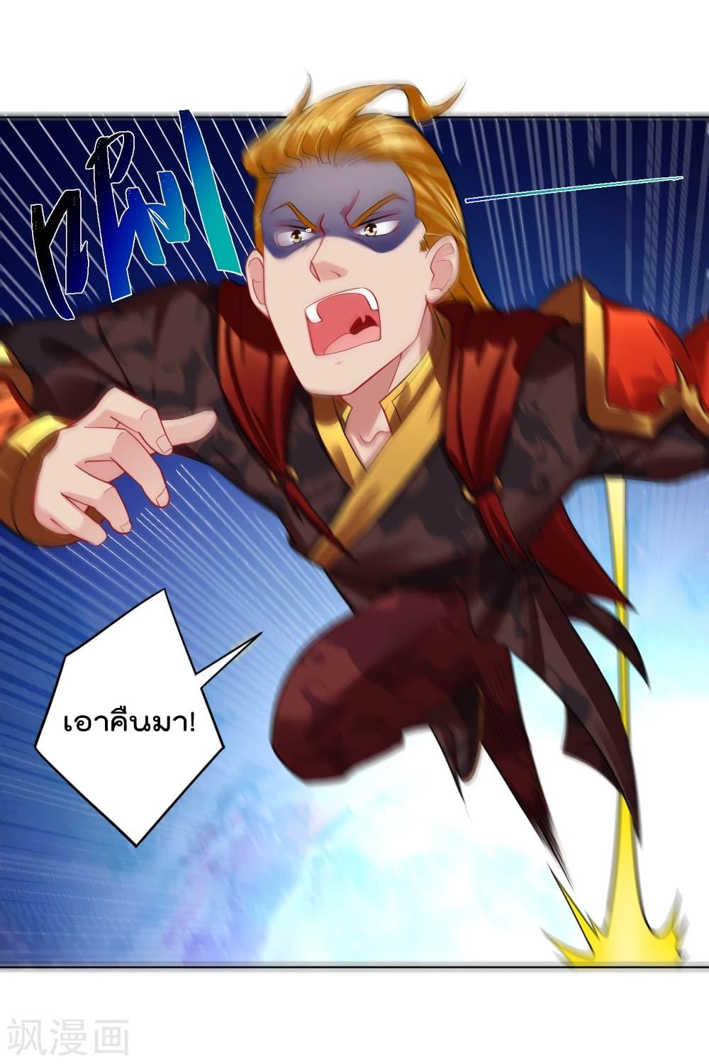 Manga-lc-com อ่านมังงะ อ่านการ์ตูน ออนไลน์ ฟรี Rebirth God of War – การกลับมาล้างแค้นของเทพสงคราม ตอนที่ 1 2 3 4 5 6 7 8 9 10 11 12 13 14 ฟรี ไม่มีโฆษณา Manga-lc - อ่าน มังงะ อ่าน การ์ตูน ออนไลน์ อ่านมังงะ ฟรี